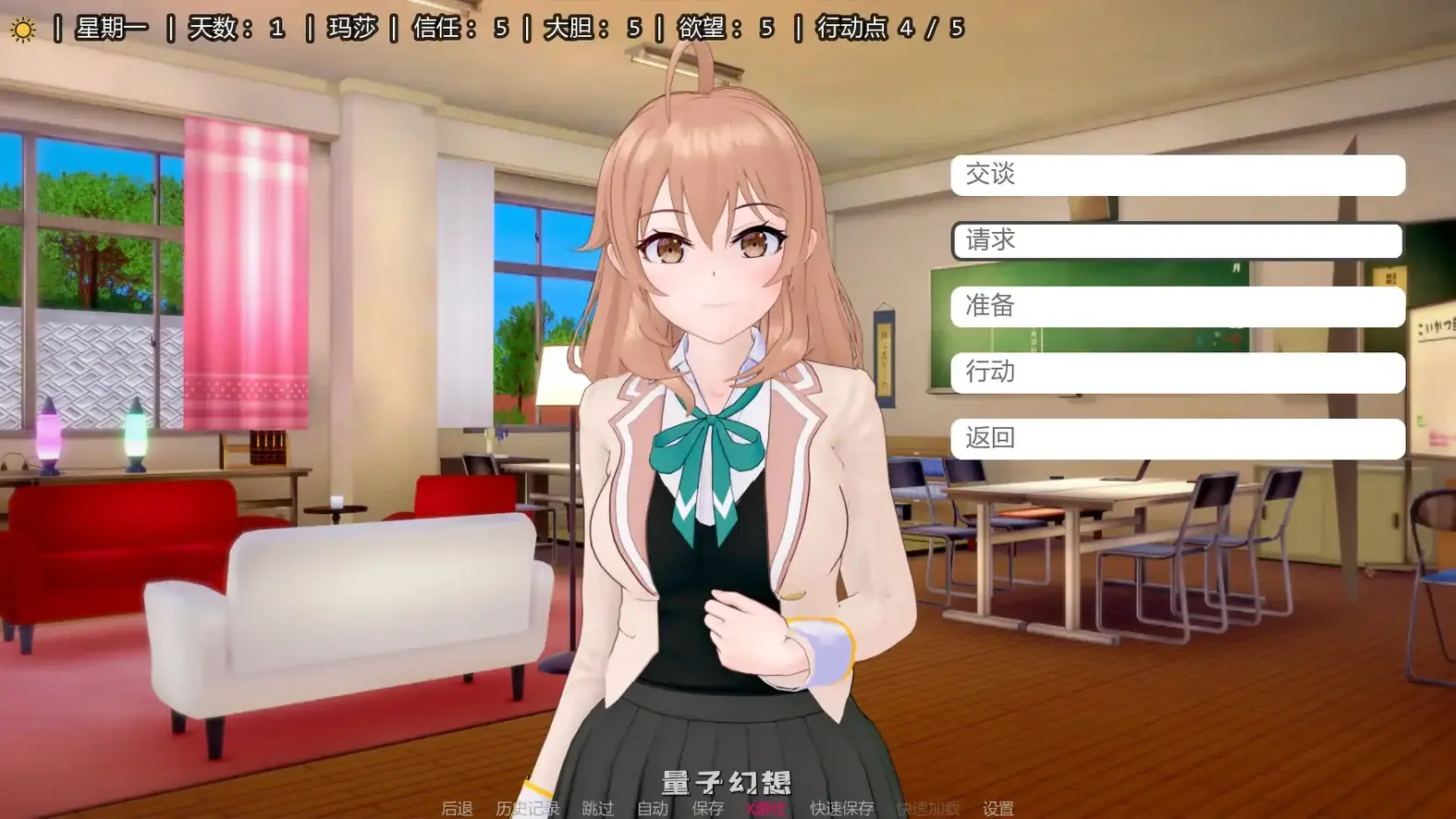 与艾莉亚一起生活0.24 AI汉化版(日系SLG/同人)更新/1.22G 手机游戏 第5张