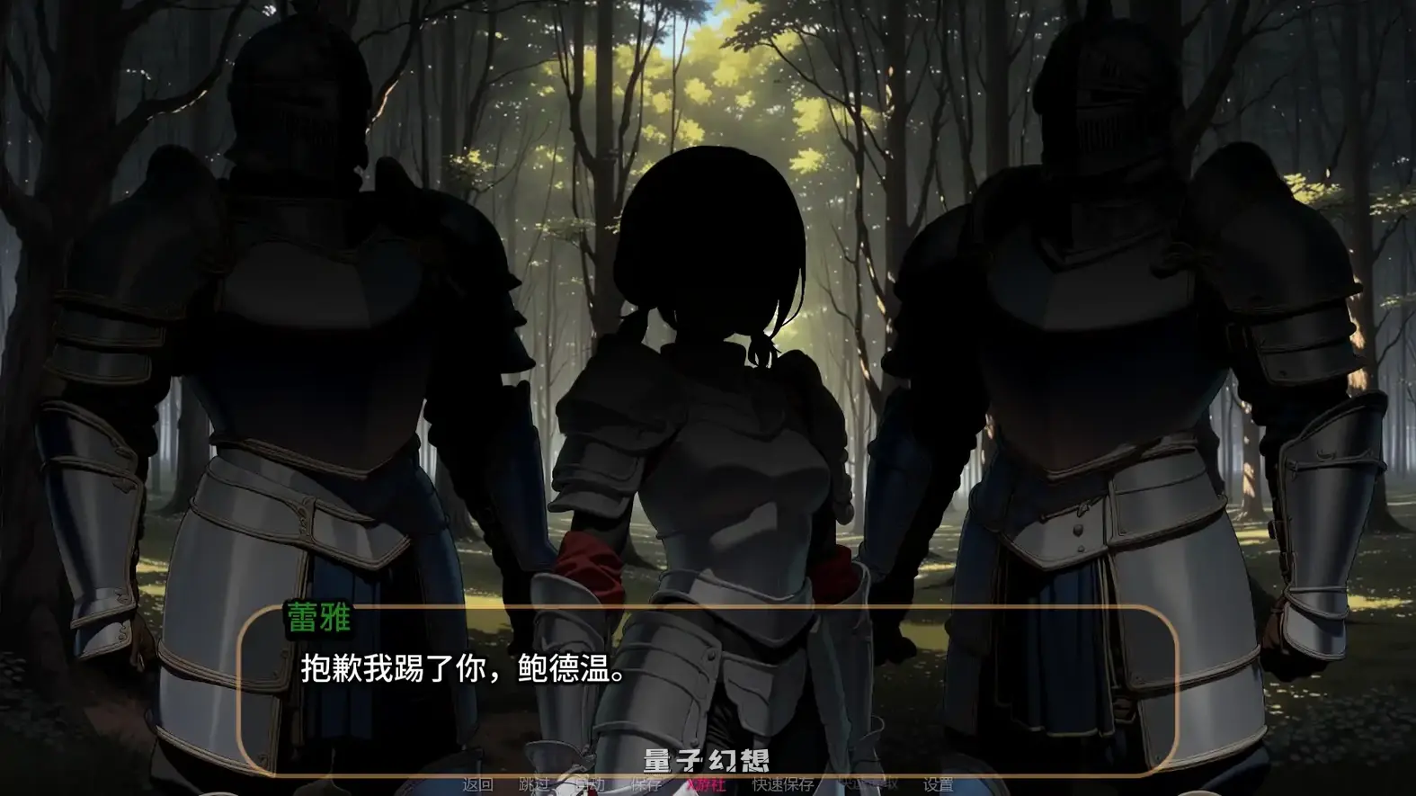 橙色粉碎0.5.0 AI汉化版(日系SLG/2D)更新/1.86G 手机游戏 第5张-量子幻想 橙色粉碎0.5.0 AI汉化版(日系SLG/2D)更新/1.86G