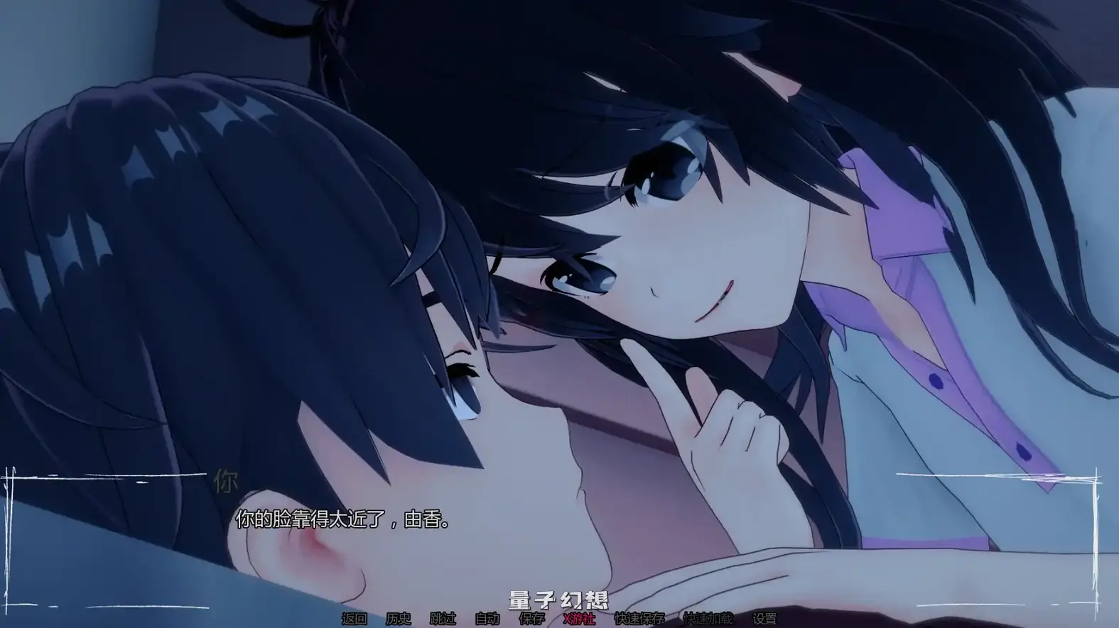 只是个梦0.8 AI汉化版(日系SLG/3D)更新/1.08G 手机游戏 第5张