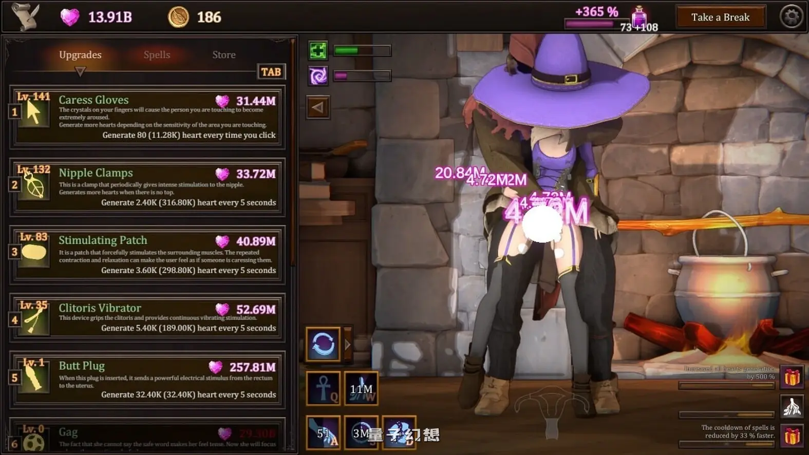 我的魔女想要灵药！ My Witch Wants Elixirs! Ver1.0 官方中文步兵版(日式SLG/女巫/魔法) 新作/2.93G 电脑游戏 第5张
