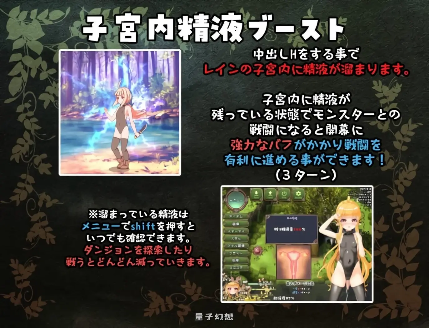 最强治愈师的奴隶物语 最強ヒ 正式体験版 ver1.00α AI汉化版( 互动/RPG)新作/2.70G 电脑游戏 第5张