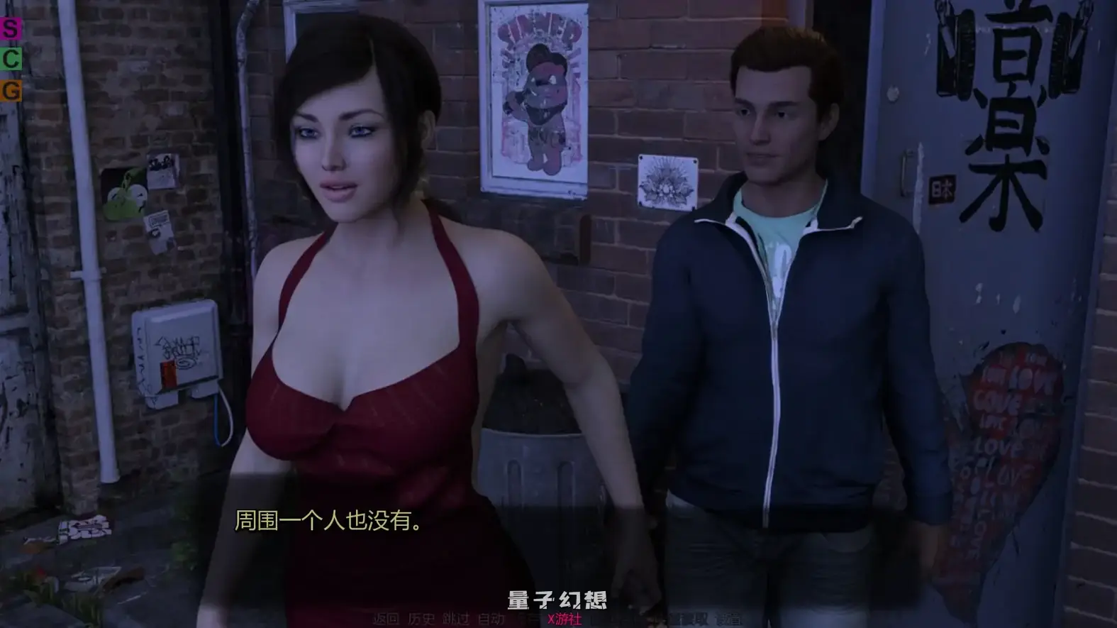 完美婚姻v0.7.5a AI汉化版(安娜/SLG/3D)更新/2.77G 手机游戏 第4张