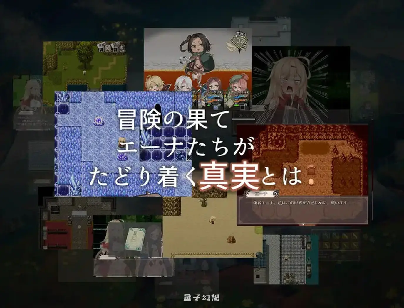 埃那托斯 -转世英雄与失忆少女-  ー英雄の STEAM官中版 完整版 (探索RPG/冒险)1.40G 电脑游戏 第5张