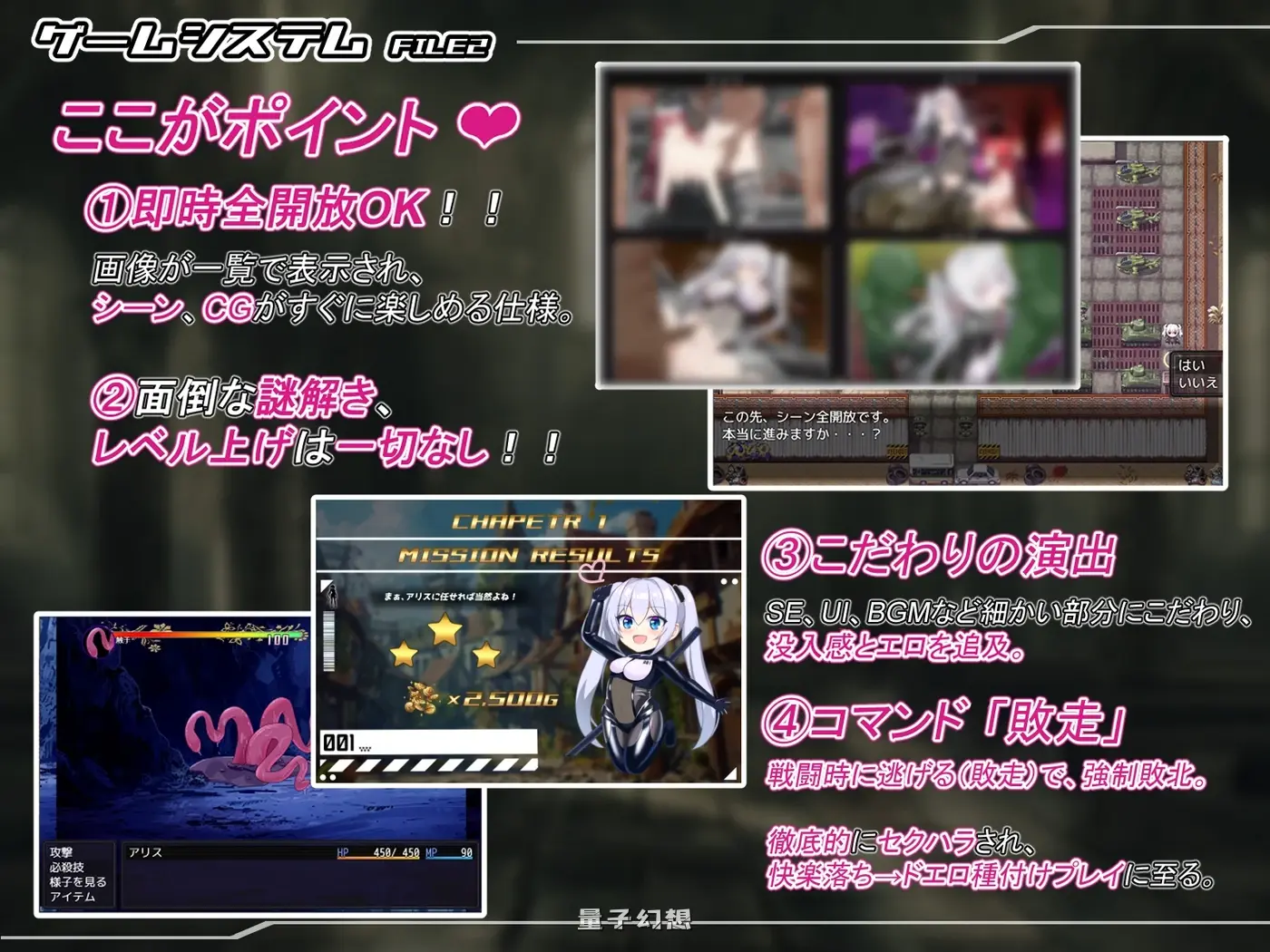 爱丽丝的传说  Ver2.3 AI汉化版+全回想存档(人界与魔界/日式/RPG）更新/ 2.35G 电脑游戏 第5张