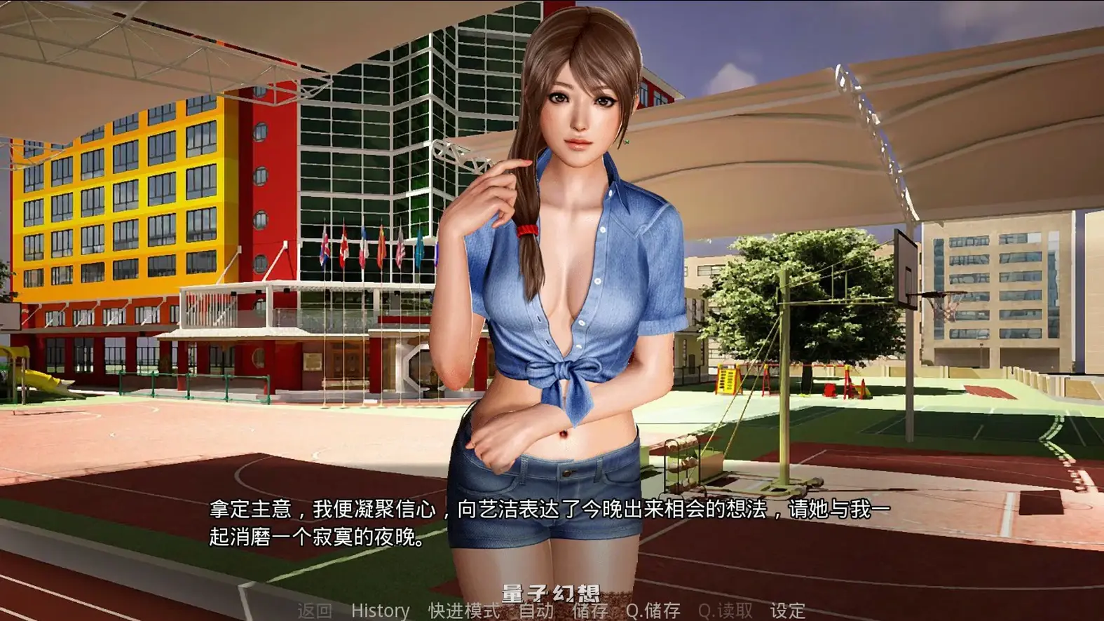 那些年-我的校花英语老师 v1.18 官方中文版(国产SLG/动态/官中)940MB 电脑游戏 第5张