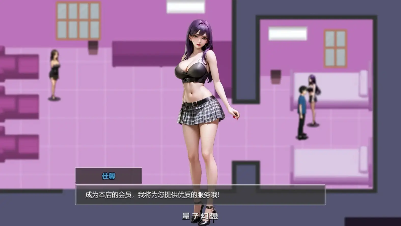 小镇狂想曲 官方中文版(亚洲风SLG/动态/官中)550MB 电脑游戏 第5张