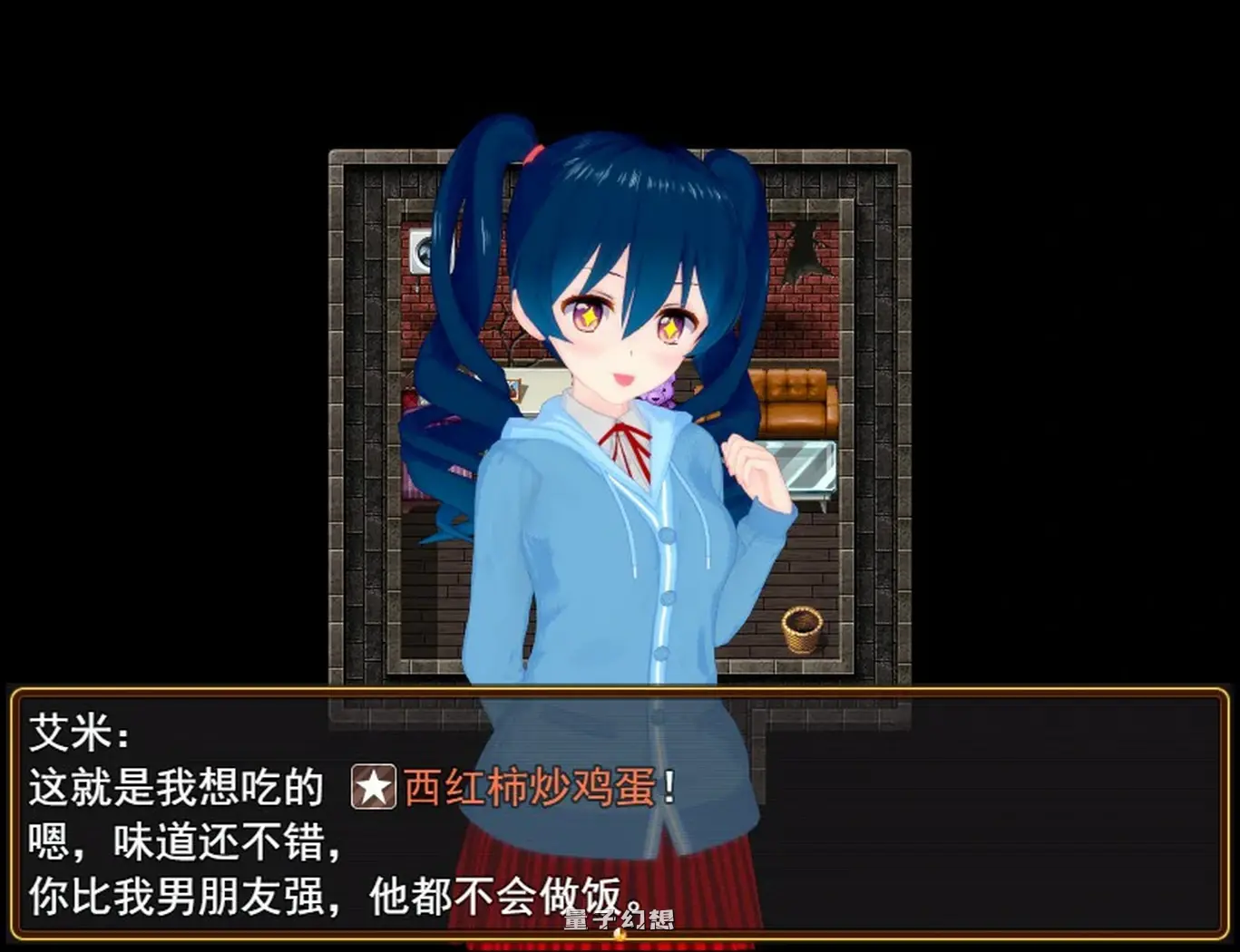 超级软饭大师 V3.3 官方中文步兵版(国产RPG/中文/动态) 2.98G 电脑游戏 第5张