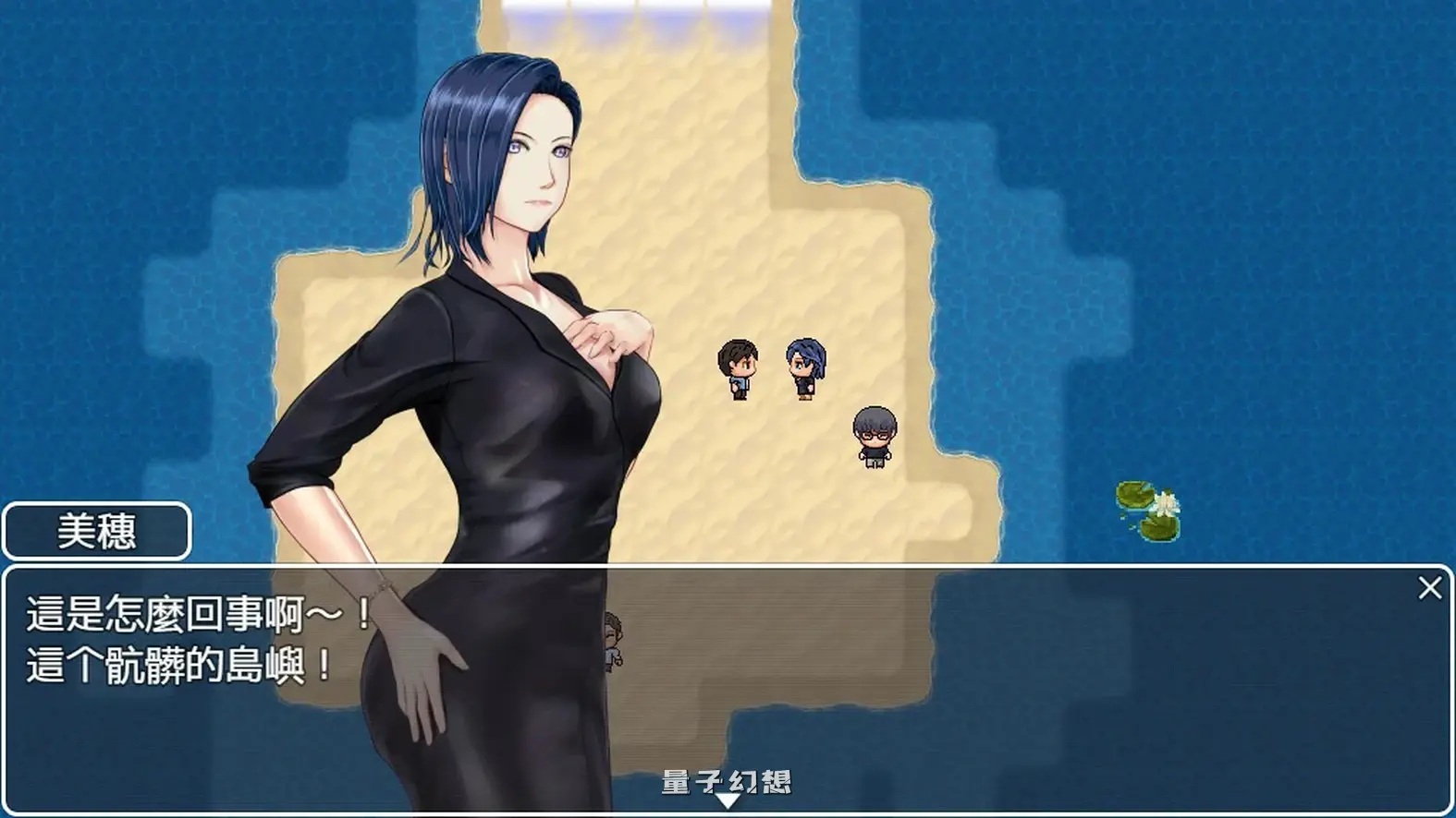 妻子与我无人岛遇难生活 V3.01 官方中文版(日系RPG/全动态/官中)820MB 电脑游戏 第5张