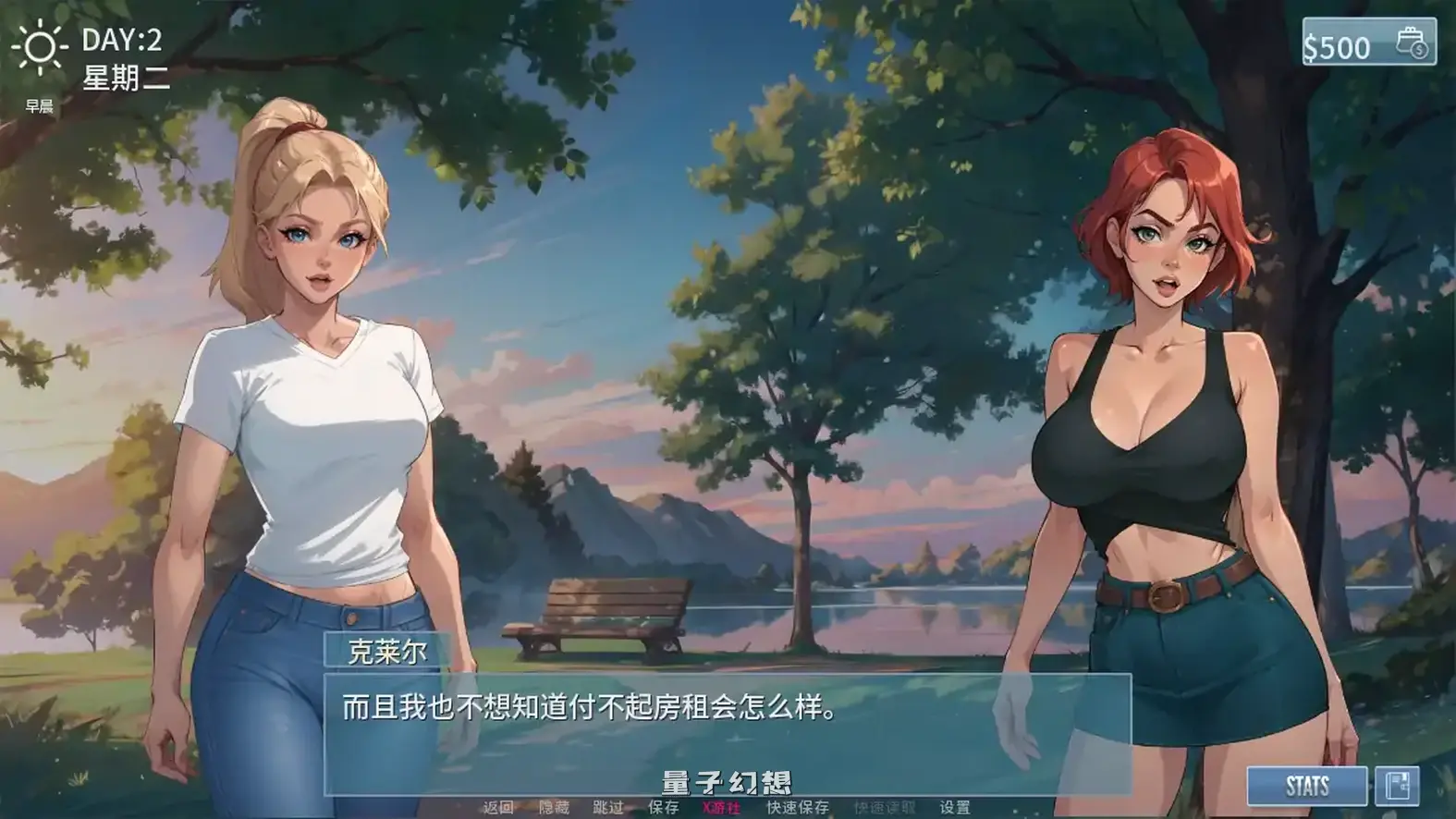 梦幻城市0.6.1 AI汉化版(SLG/AI汉化/2D)更新/1.40G 手机游戏 第5张