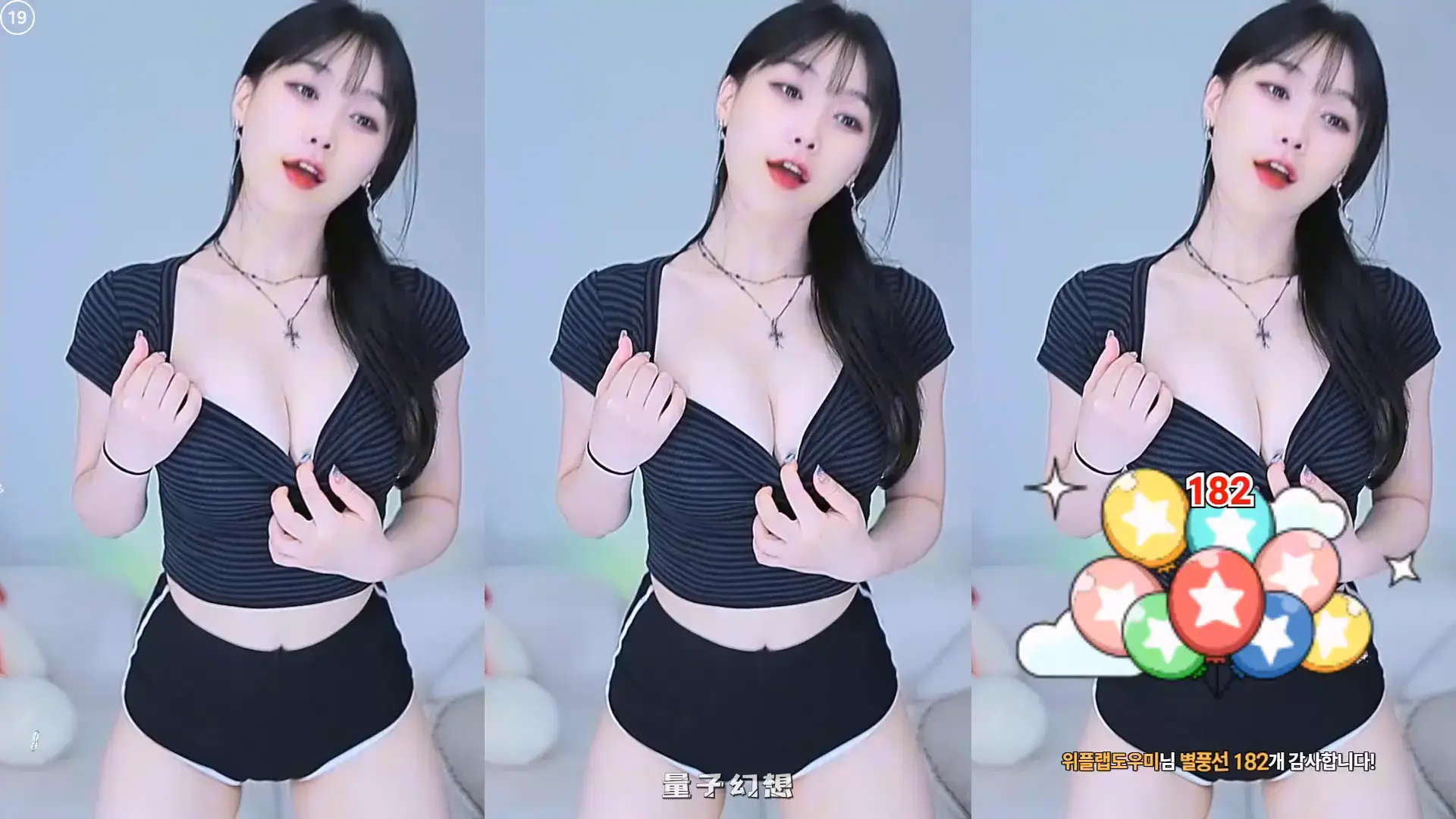 韩国BJ@ 2025年9月1 漂亮主播黑珍塔米米塞拉赏心悦目舞蹈合集 韩国主播 第5张