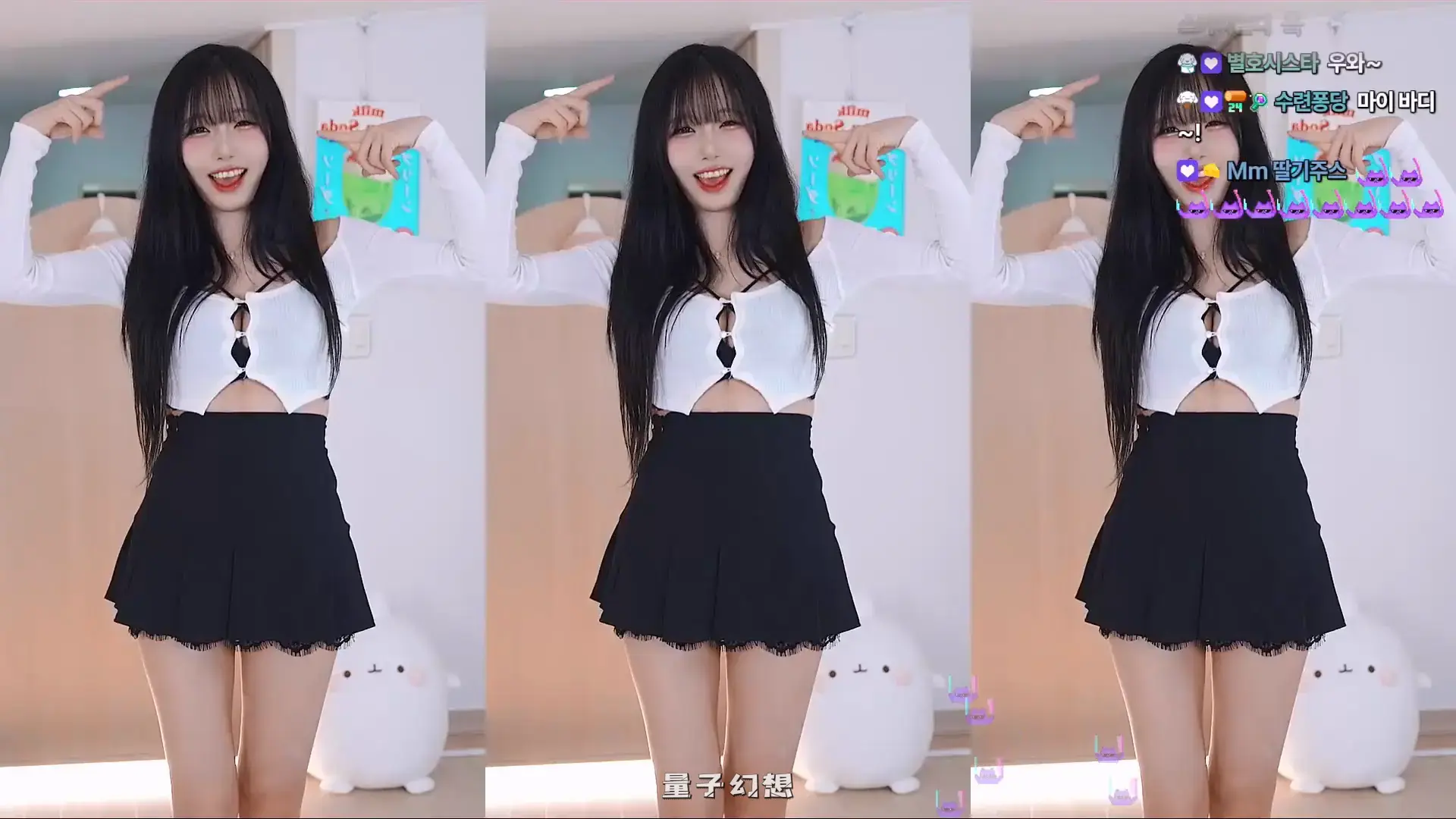 韩国BJ@ 2025年9月韩国性感美女 黑珍黑透明舞蹈合集 韩国主播 第5张