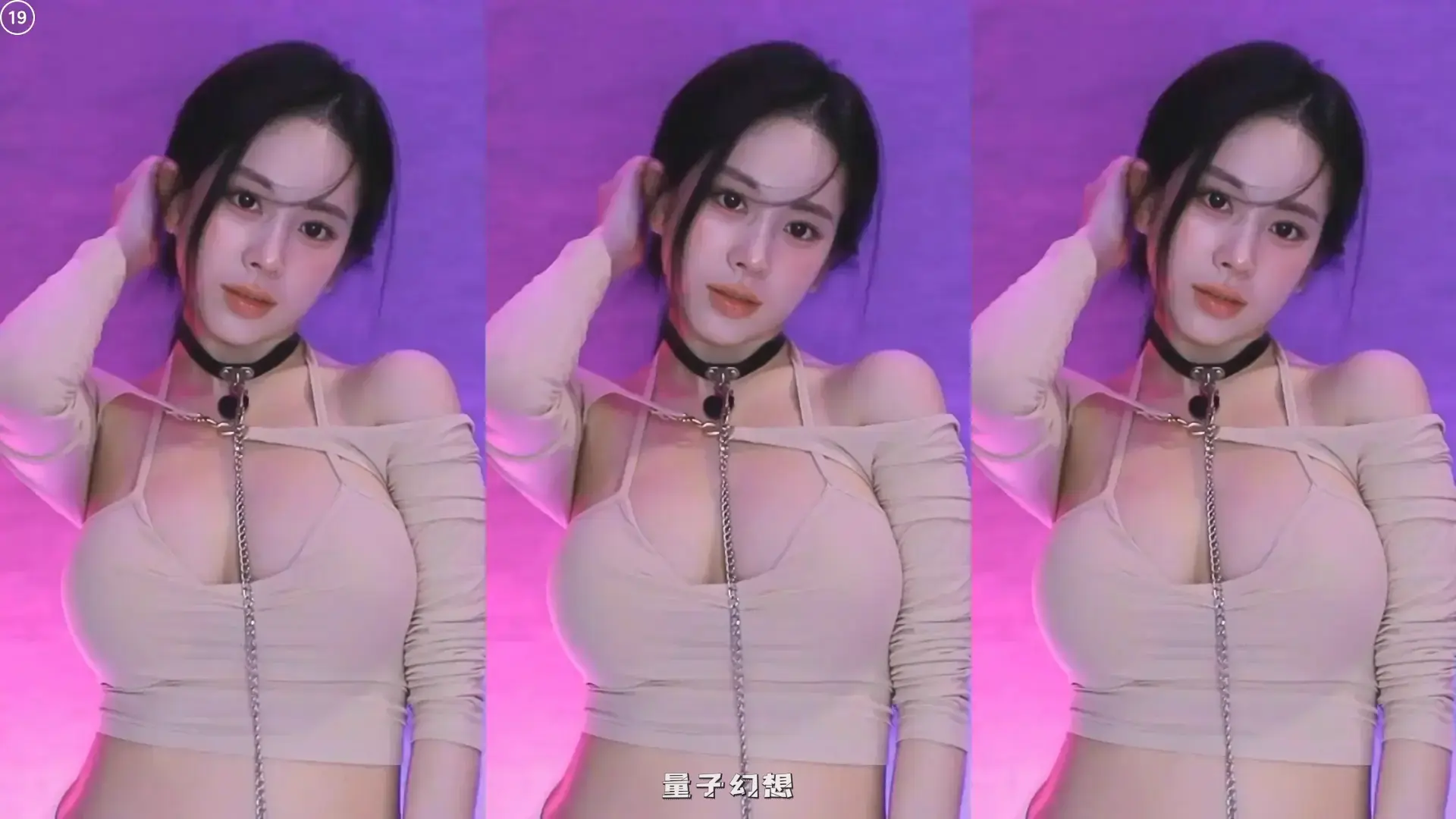 韩国BJ@ 2025年8月韩国性感妹子 量不大 尺度是大舞蹈合集 韩国主播 第6张