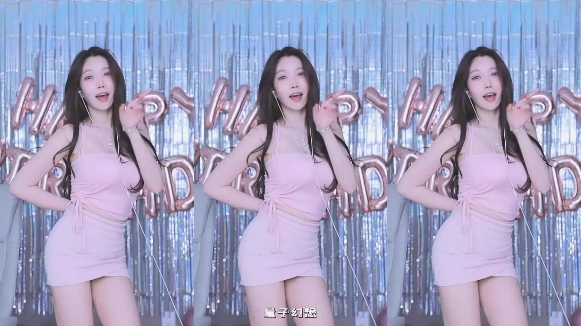 韩国BJ@ 2025年8月苗条身材韩国妹子 腚沟子和自上而下都有舞蹈合集 韩国主播 第6张