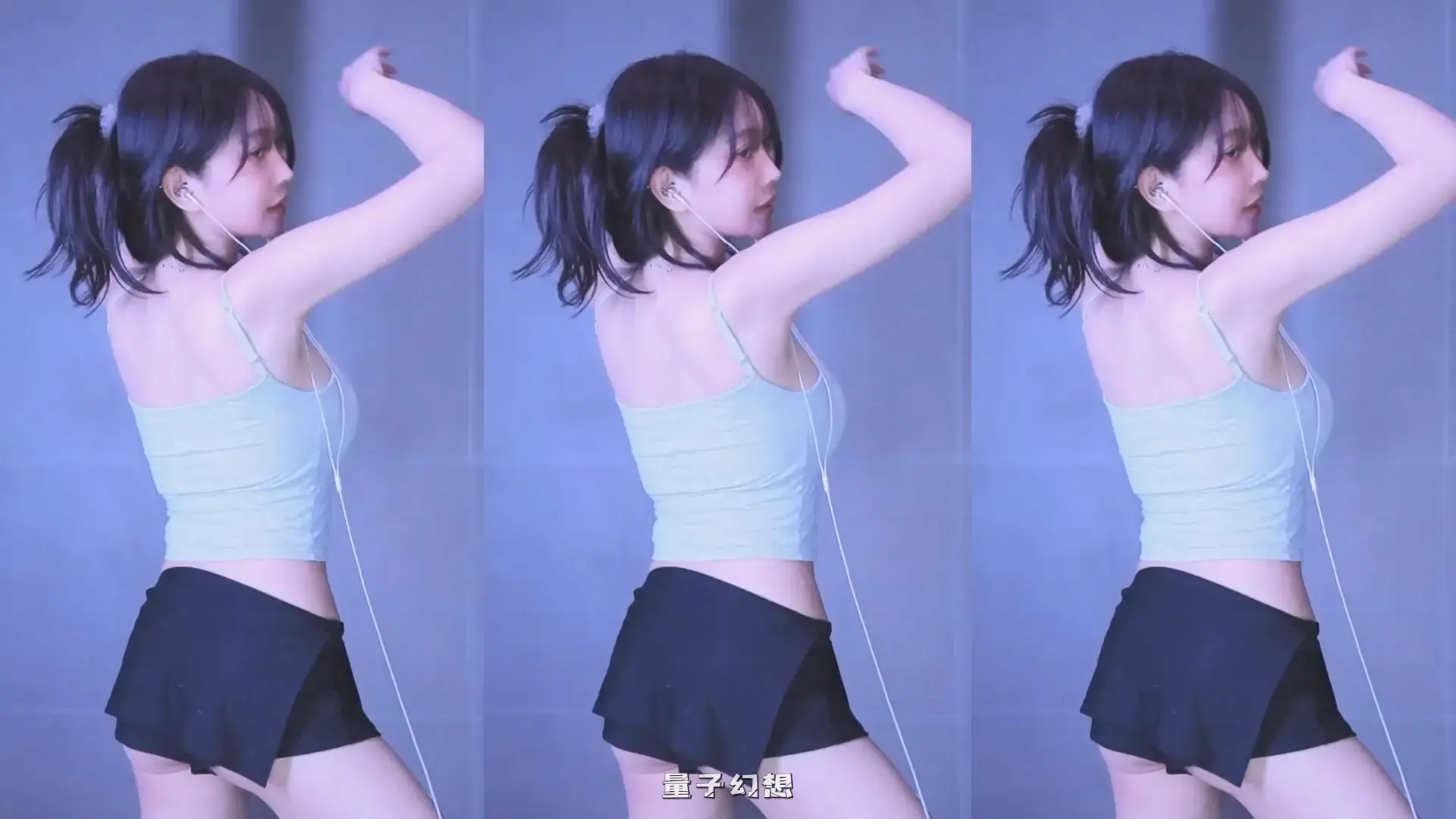 韩国BJ@ 2025年9月韩国性感美女丰满精致跳舞合集 韩国主播 第6张