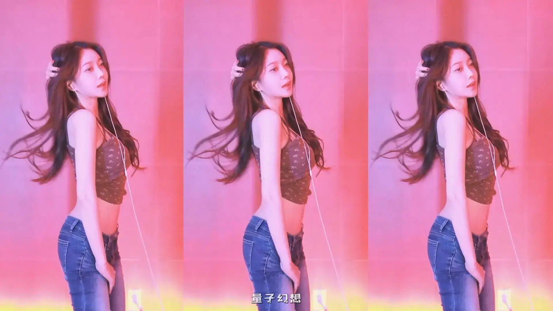 韩国BJ@ 2025年9月 韩国高颜值美女牛仔裤肥臀 真好看舞蹈合集 韩国主播 第6张