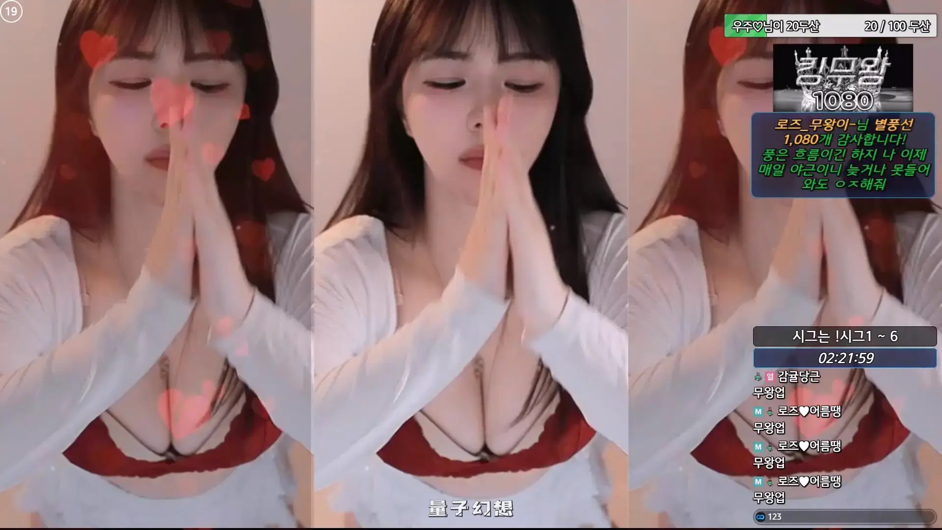 韩国BJ@ 2025年9月韩国气质清纯女神 穿的真少舞蹈合集 韩国主播 第6张
