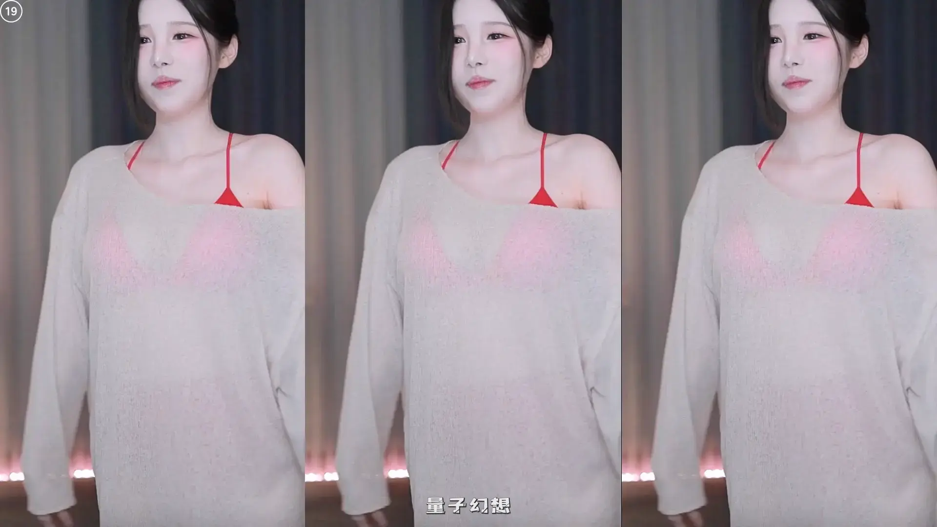 韩国BJ@ 2025年9月韩国清纯主播好身材 高颜值跳舞合集 韩国主播 第6张