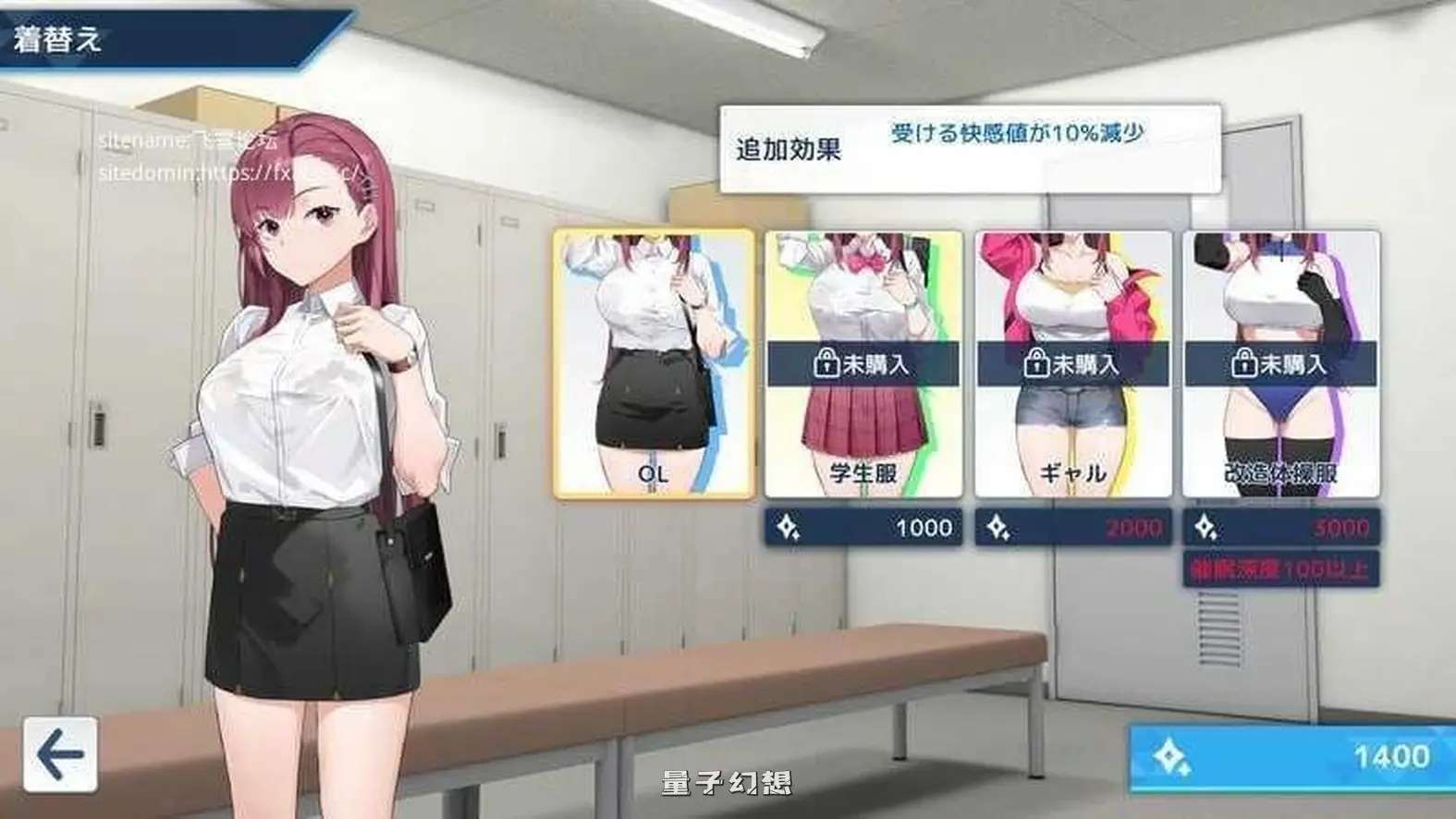 【卧底警官/SLG/战斗/动态】 诱饵痴汉搜查官莉娜 囮痴漢捜査官リナ ver1.13 官方中文版  [更新3.96G] 电脑游戏 第6张