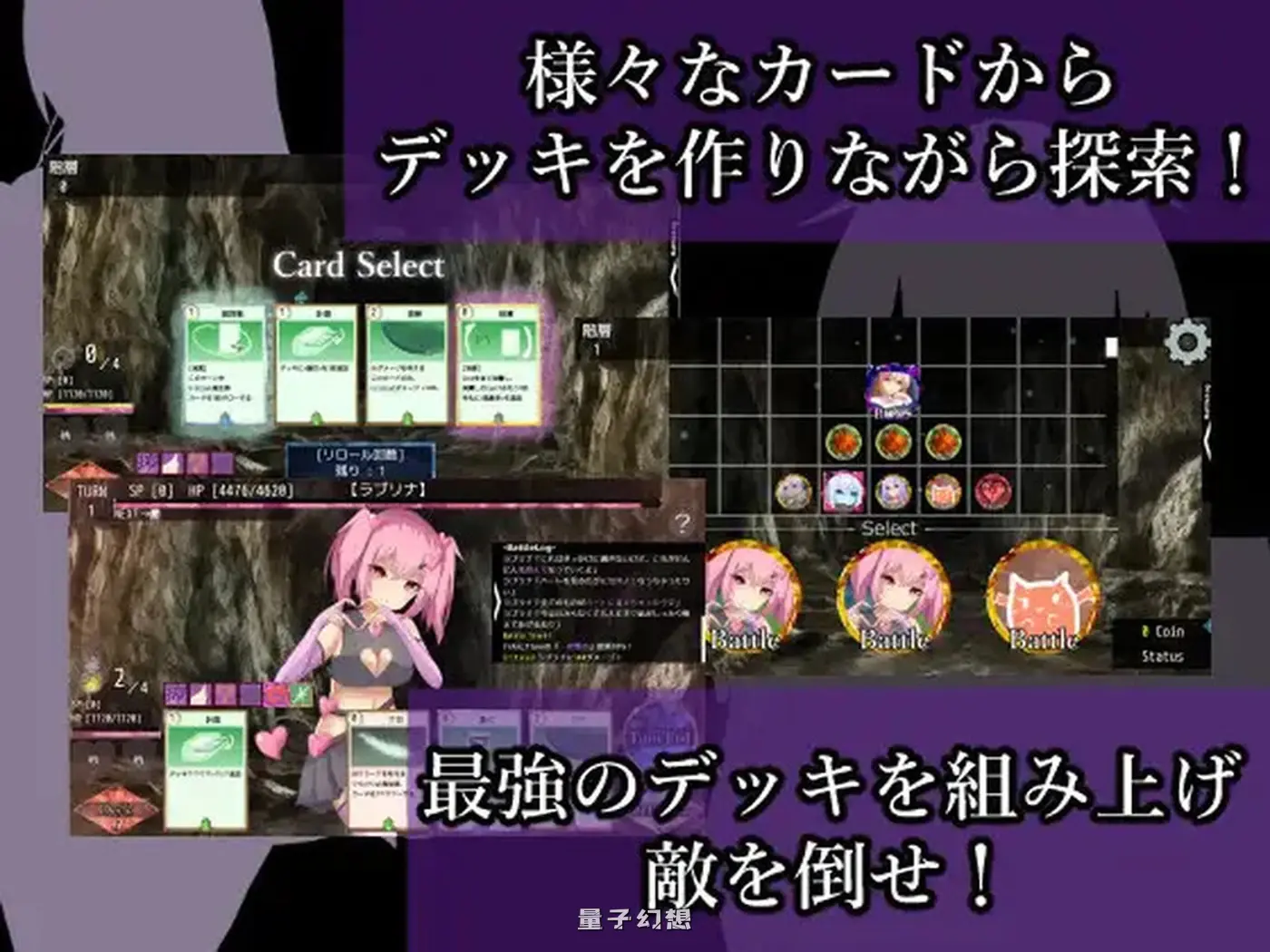 【卡牌SLG/战斗】 贪婪地牢 以减益卡牌和异常状态や状態異常だらけの V1.201 机翻版 [更新4.50G] 电脑游戏 第6张