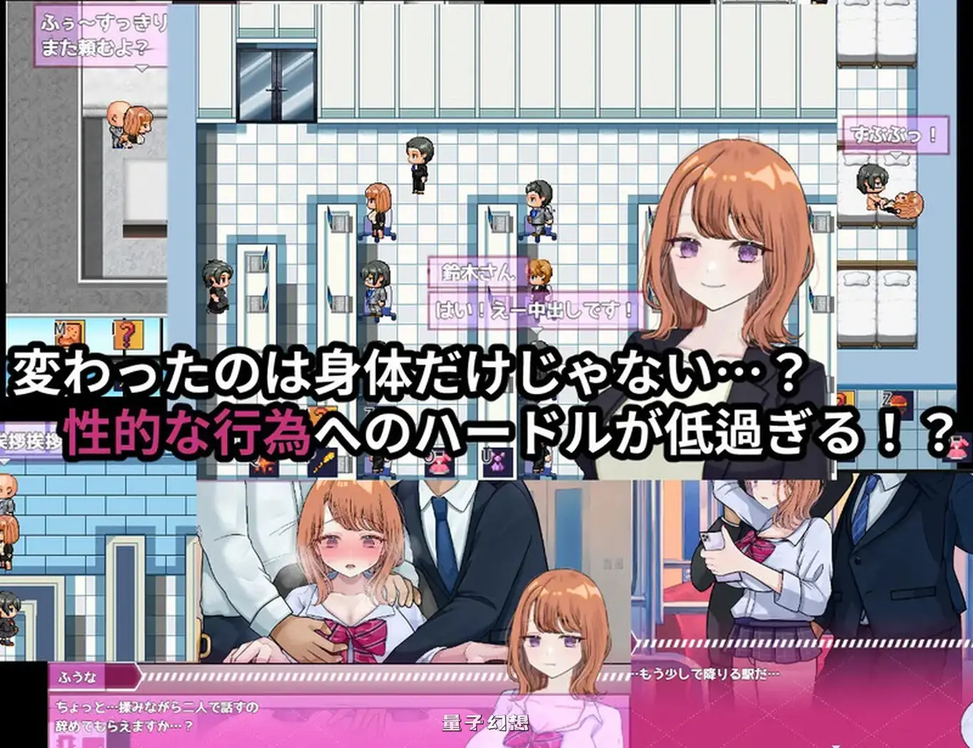 【探索RPG/被NTR/Live2D动态】 逆转之心  リバース・ Ver.0.9.2 AI汉化版 [更新3.82G] 电脑游戏 第6张