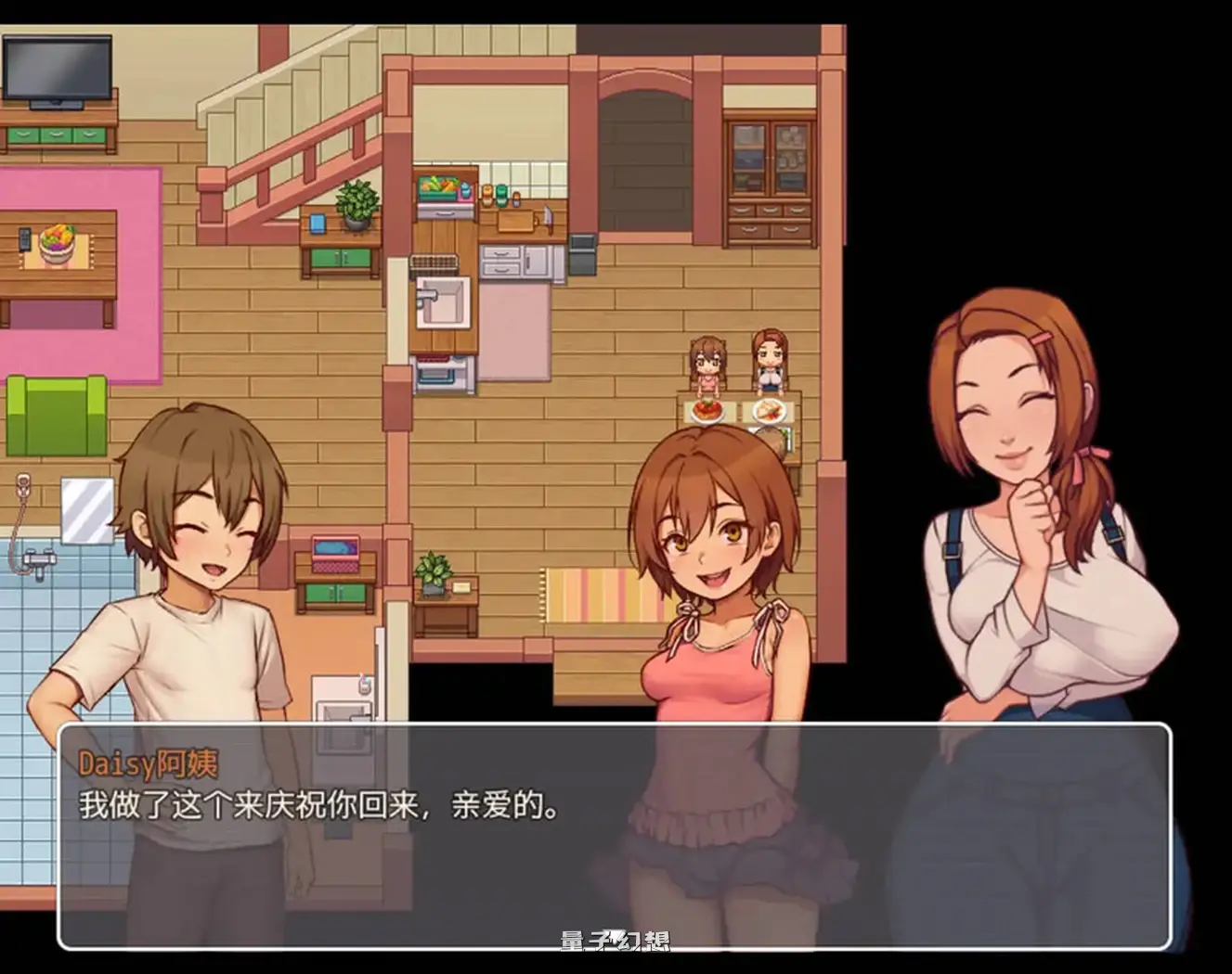 【卡勒姆/RPG】 我的乡村日常生活！ Daily Livesof My Countryside v0.3.3 AI汉化版+全回想 [更新2.45G] 电脑游戏 第6张