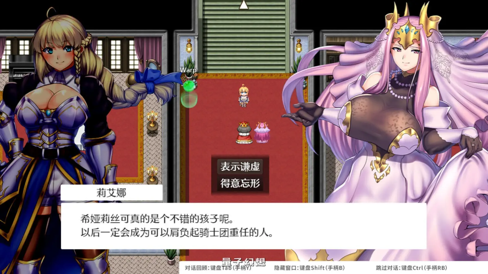 【缪依/RPG/战斗/异种】OBSCURITE MAGIE ~ 女神的精灵石 v1.01 STEAM官方中文步兵版+全回想 [新作1.40G] 电脑游戏 第6张