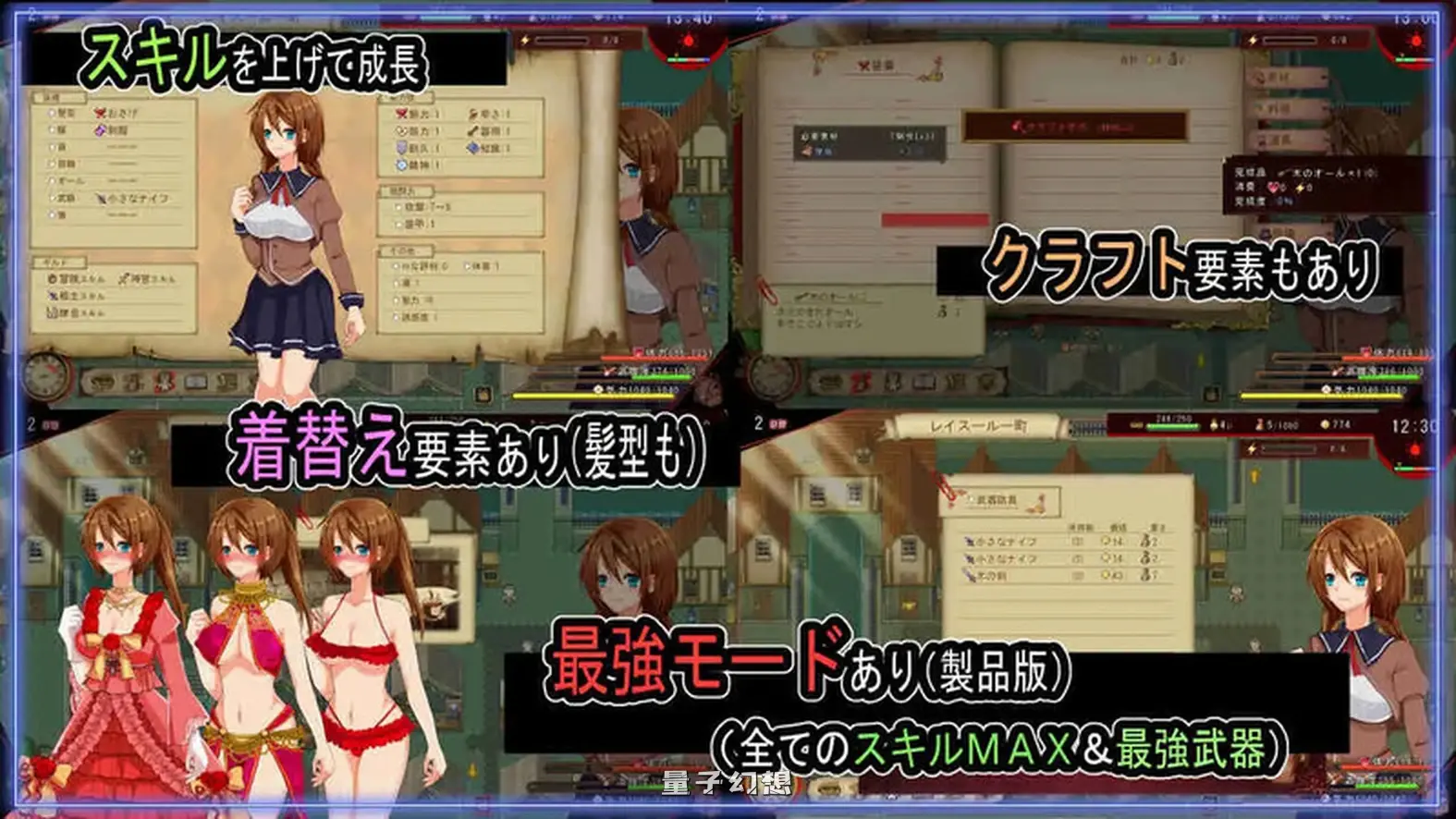 【岛屿RPG/异种】 洋性活日记 海洋性活日記 V1.27 AI汉化版 [新作1.20G] 电脑游戏 第6张