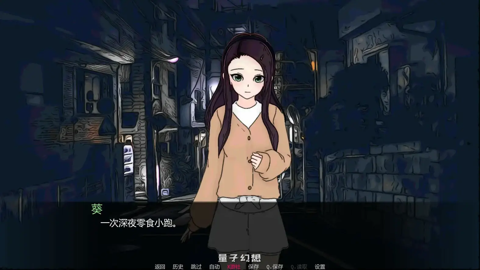 沙拉 v2.0 AI汉化版(日系SLG/2D)首发/1.06G 手机游戏 第6张-量子幻想 沙拉 v2.0 AI汉化版(日系SLG/2D)首发/1.06G