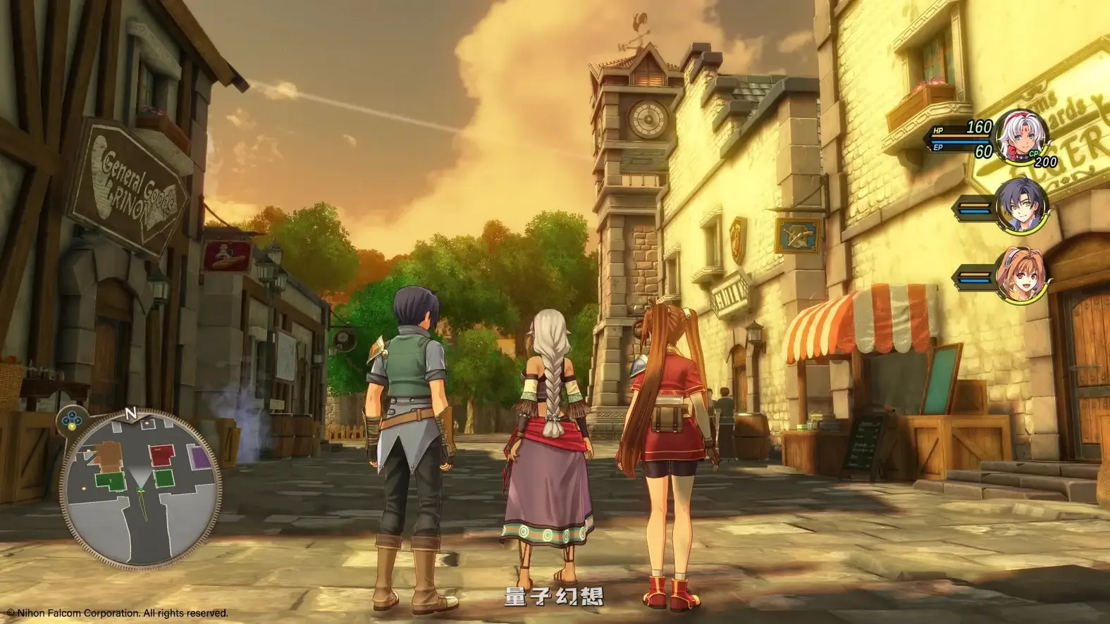 经典重制 空之轨迹 Sora no Kiseki the 1st 中文版 (新作/重制版)28.3G 电脑游戏 第6张