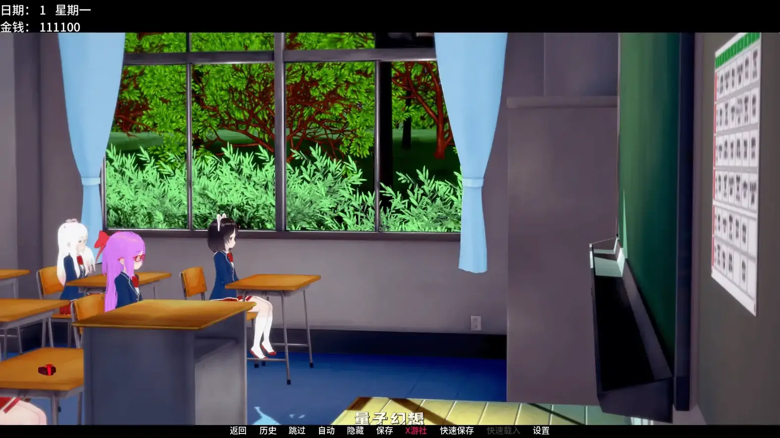 学校故事9.2 AI汉化版(日系SLG/3D)更新/3.96G 手机游戏 第6张