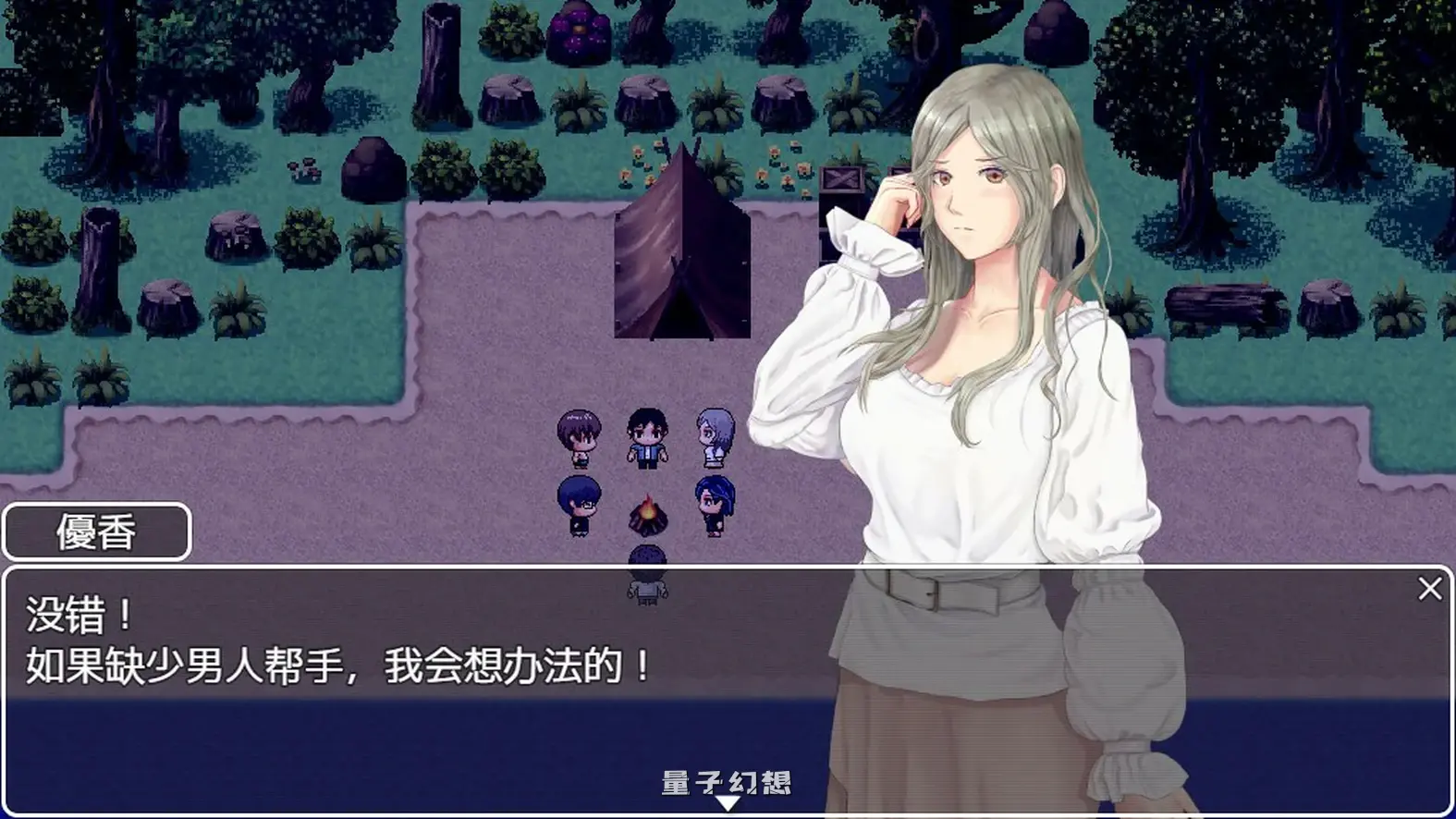 妻子与我无人岛遇难生活 V3.01 官方中文版(日系RPG/全动态/官中)820MB 电脑游戏 第6张