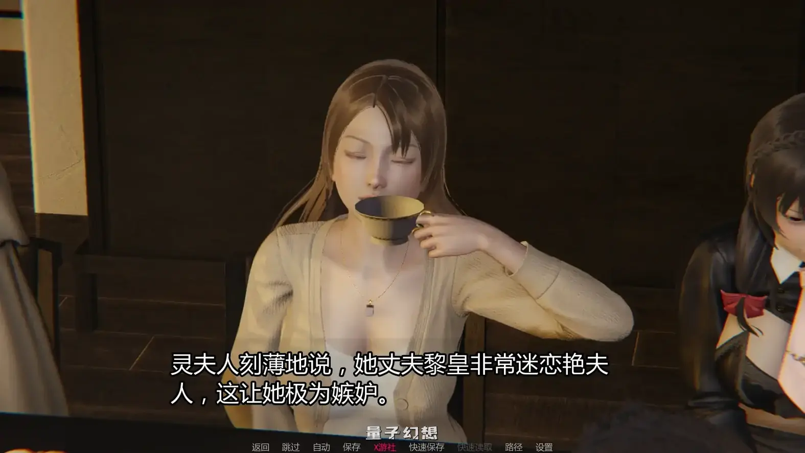 12女神0.15 AI汉化版(亚洲SLG/AI汉化/3D)更新/5.24G 手机游戏 第6张-量子幻想 12女神0.15 AI汉化版(亚洲SLG/AI汉化/3D)更新/5.24G