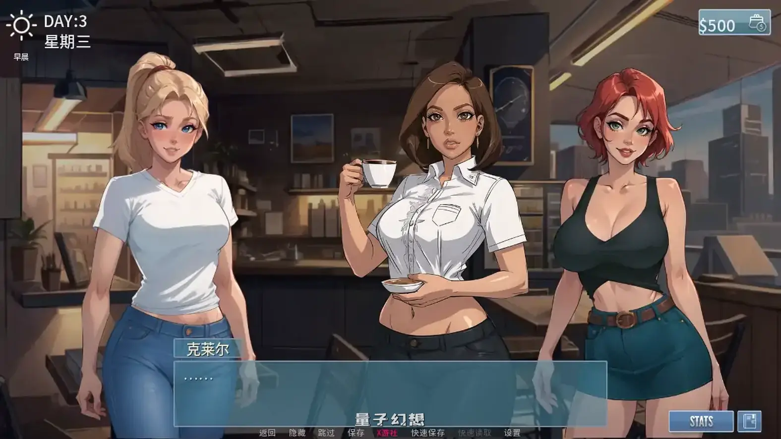 梦幻城市0.6.1 AI汉化版(SLG/AI汉化/2D)更新/1.40G 手机游戏 第6张