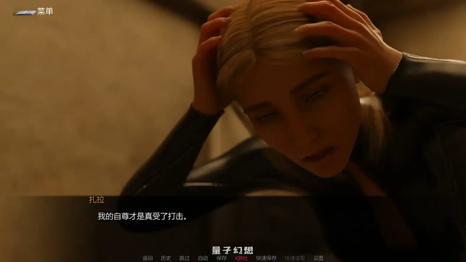 熟女案例陷入困境的少女0.019 AI汉化版(SLG/AI汉化/3D)更新/3.22G 手机游戏 第6张