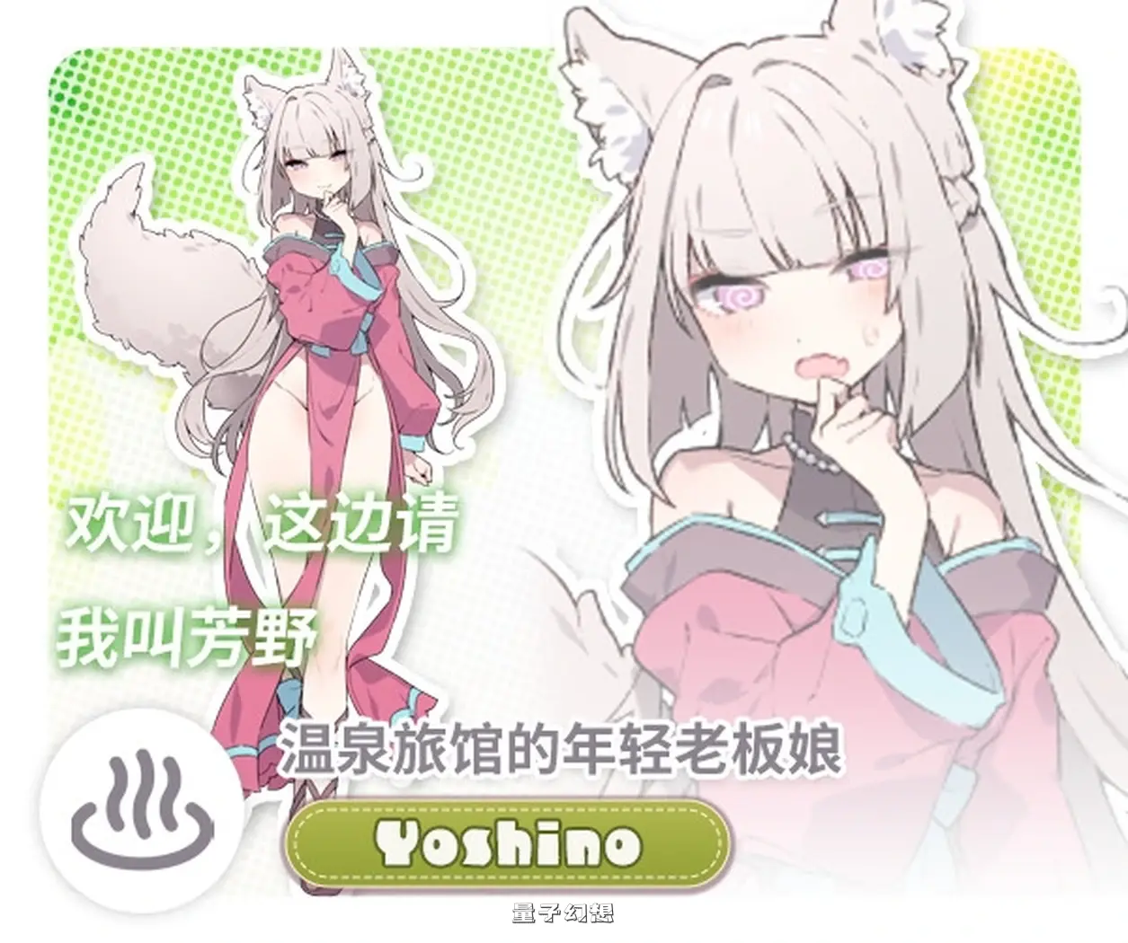 【菲洛SLG/姐姐正太/纯爱】 森林物语～小小城镇的牧场生活～ な町の牧場ライフ～ V1.2.2 个人内嵌AI汉化版 [更新760M] 电脑游戏 第7张