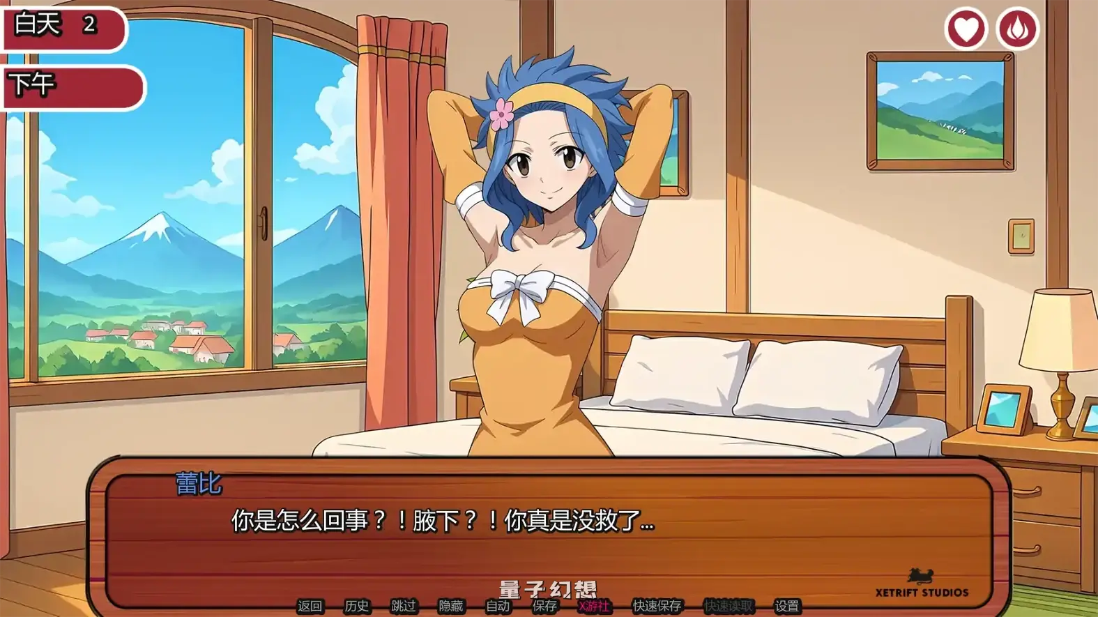 妖精的尾巴:活力之尾2.0.5 AI汉化版(日系SLG/汉化/同人)更新/706MB 手机游戏 第7张