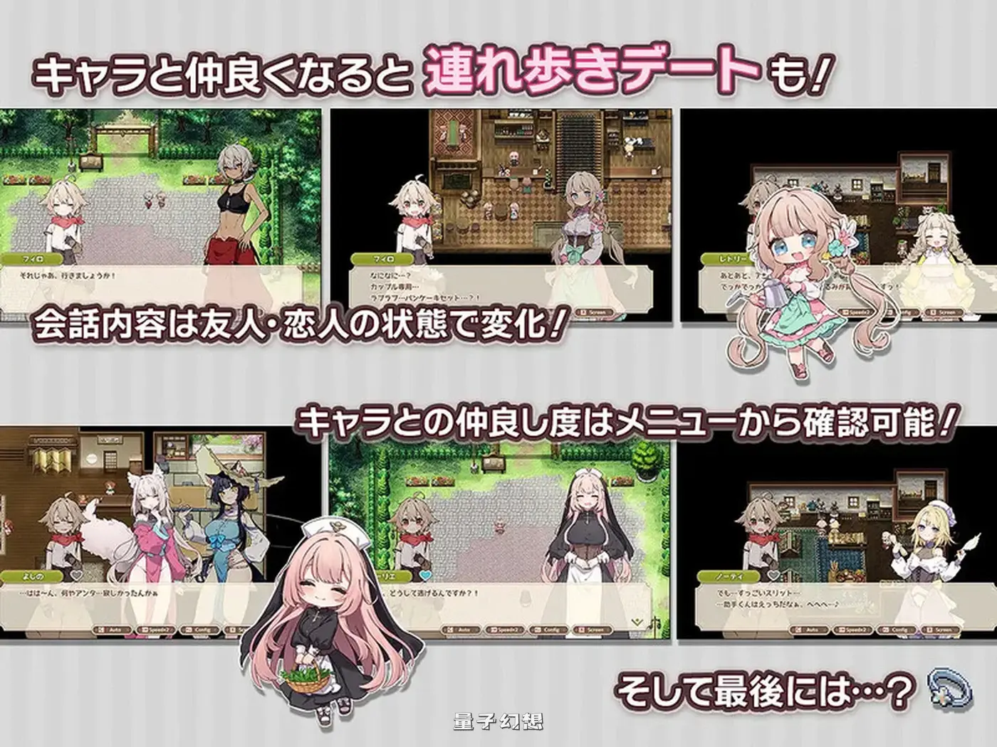 【菲洛SLG/姐姐正太/纯爱】 森林物语～小小城镇的牧场生活～ な町の牧場ライフ～ V1.2.2 个人内嵌AI汉化版 [更新760M] 电脑游戏 第8张