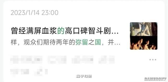 曾经名噪一时的日本智斗剧,如今只剩个笑话?