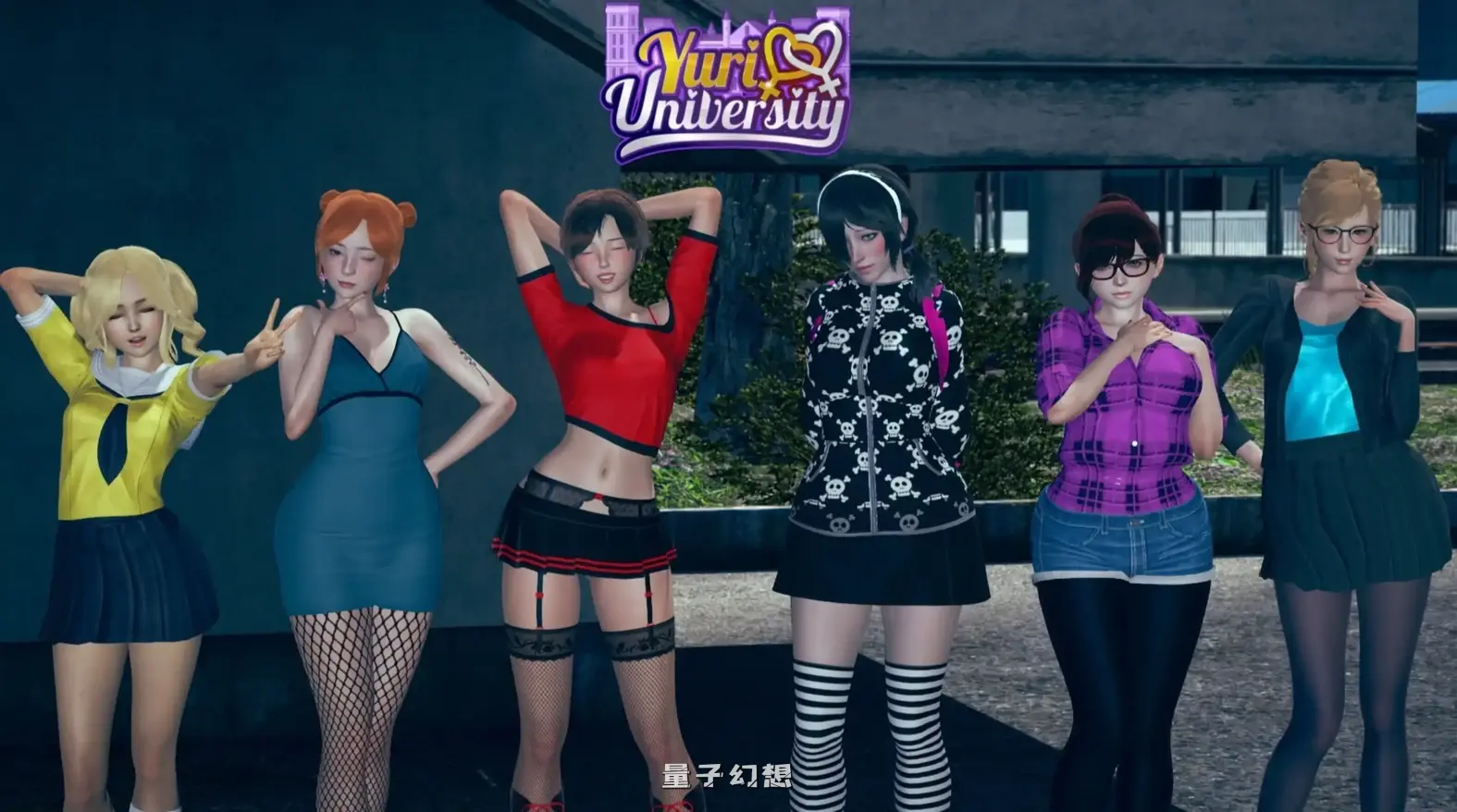 由里大学0.66.1 AI汉化版(亚洲SLG/沙盒)更新/8.64G 手机游戏 第1张