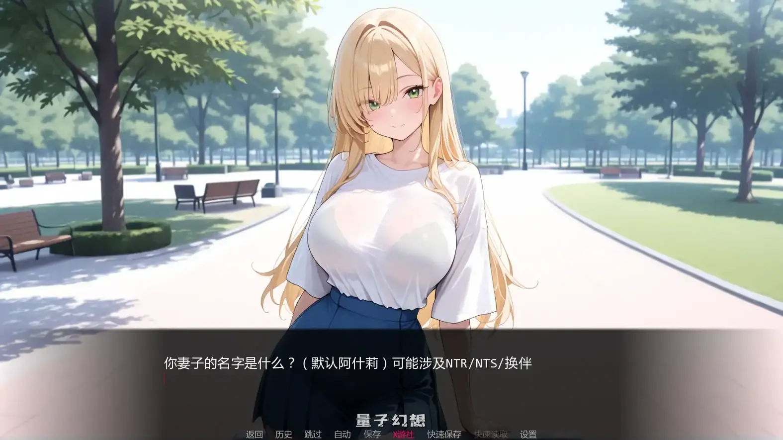 黑暗中的告白v0.11 AI汉化版(日系SLG/AI汉化/2D)更新/1.93G 手机游戏 第1张