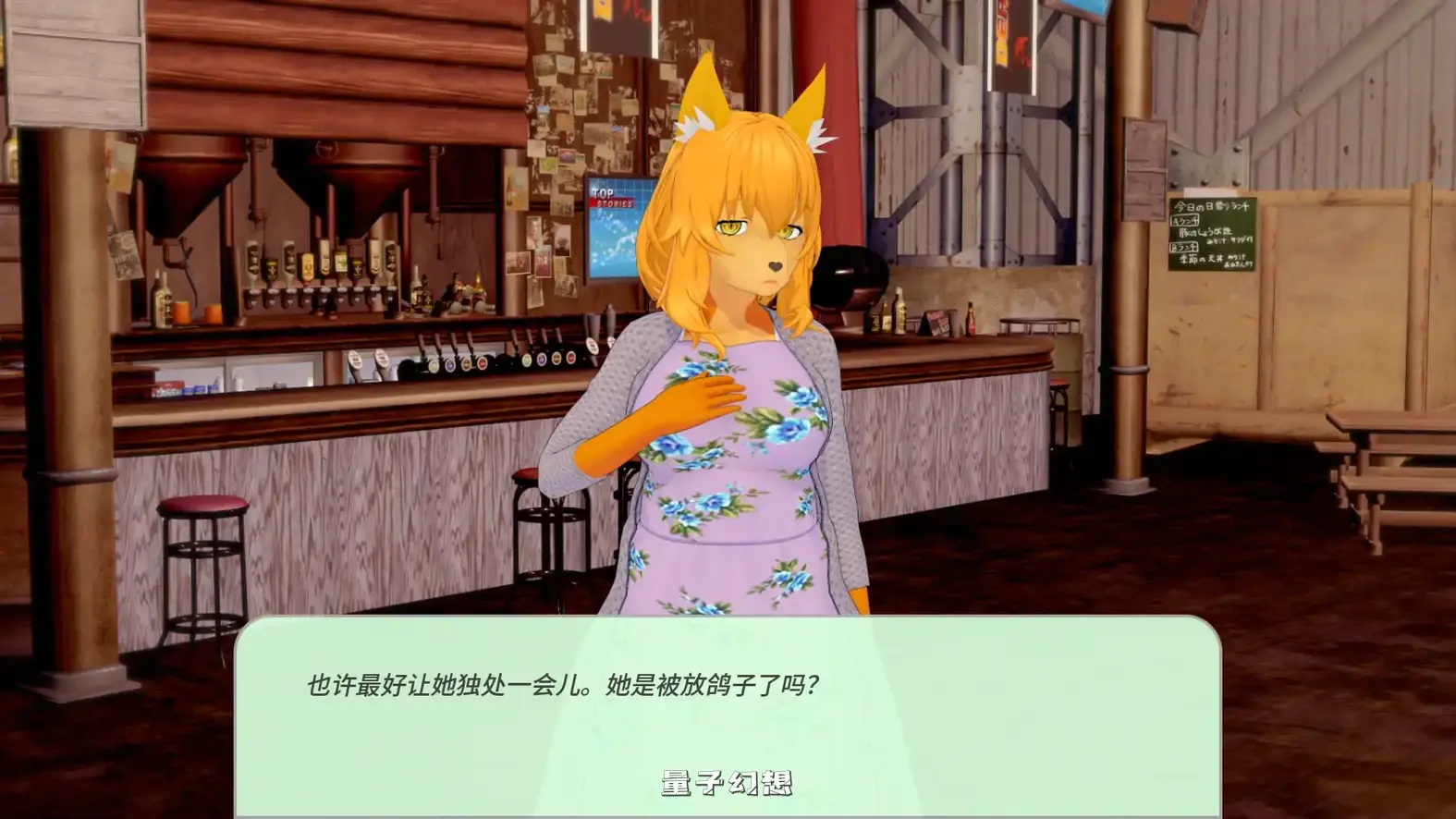 岩石上的尾巴v0.3AI汉化版(日系SLG/AI汉化/3D)更新/862MB 手机游戏 第1张