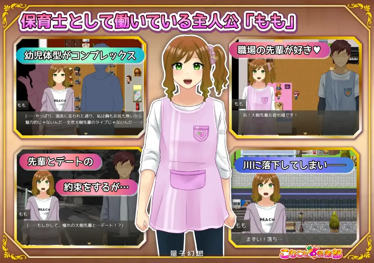 修女在转生世界开启超爱奉献生活ー 内嵌AI汉化版(互动RPG/修女) 990M 手机游戏 第1张