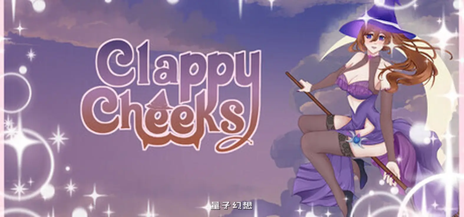 俏臀之恋：欲望与魔力 Clappy Cheeks: Lust and Magic Ver0.31 官中版(亚洲风/ACT)新作/ 550M 电脑游戏 第1张