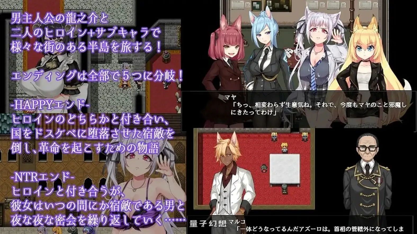 兽耳少女才不会背叛呢  Ver1.03 STEAM官方中文步兵版(日式/RPG)更新/3.20G 手机游戏 第1张