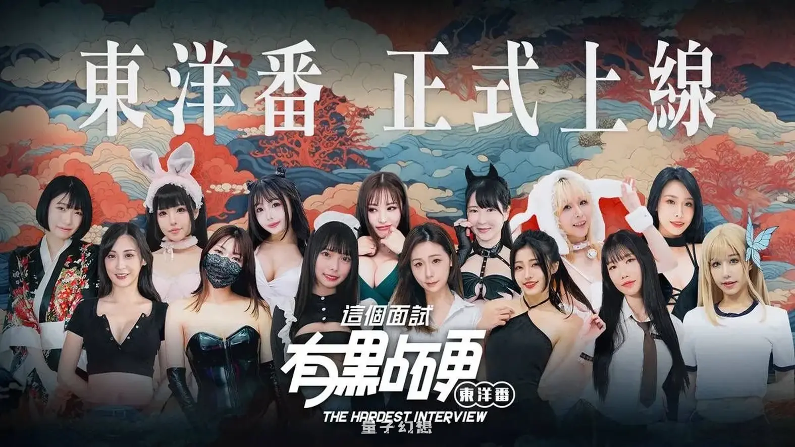 这个面试有点硬2 东洋篇 The Hardest Interview2 V1.11 官方中文版(国产互动SLG/真人/动态) 20.5G 电脑游戏 第1张