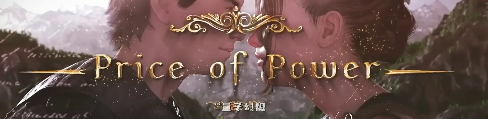 力量的代价Ep.30 AI汉化版(SLG/玛丽亚/3D)更新/11.8G 手机游戏 第1张