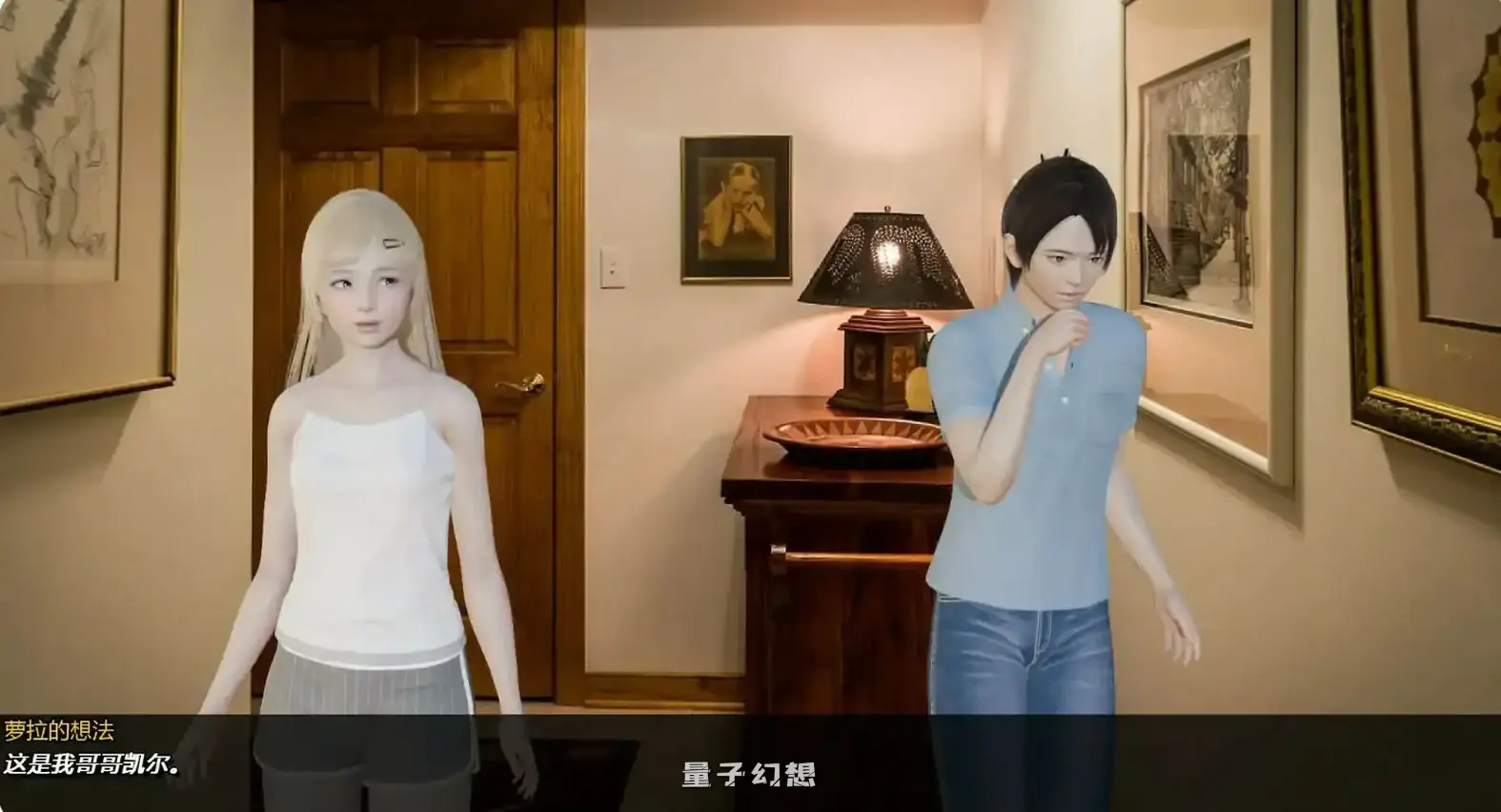 你可以的，萝拉v1.0VIP AI汉化版(亚洲SLG/AI汉化/3D)更新/1.45G 手机游戏 第1张