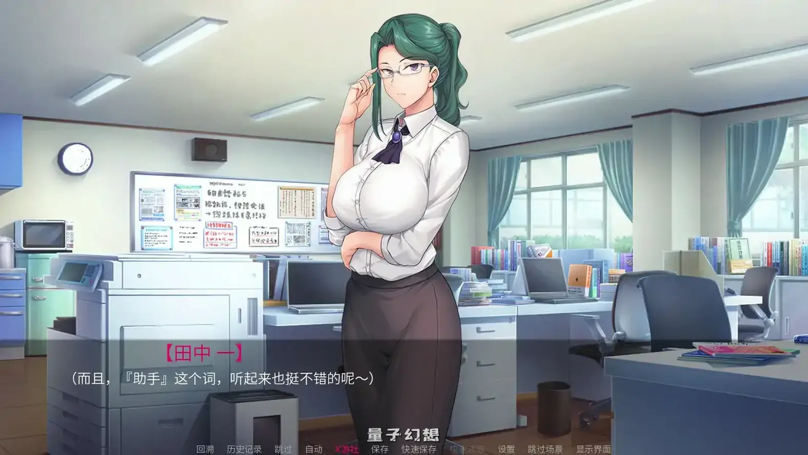 催眠性指导 官方中文版(日系SLG/2D/官中)2.60G 电脑游戏 第1张