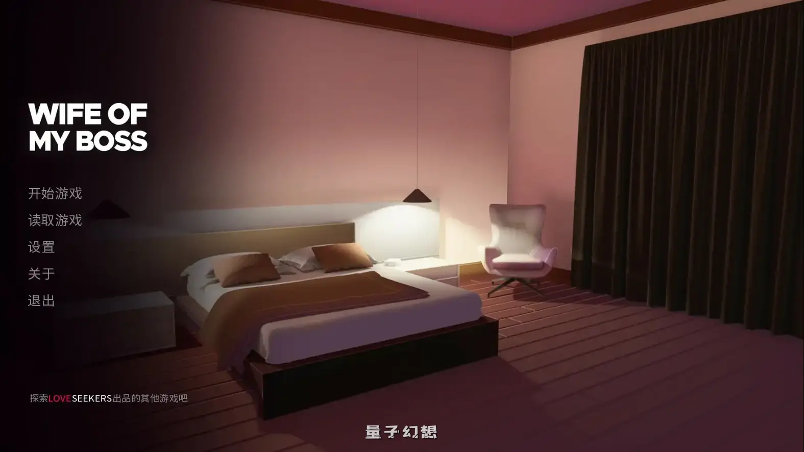 我跟上司老婆的二三事 steam官中步兵版(日系SLG/2D/官中)340MB 电脑游戏 第1张