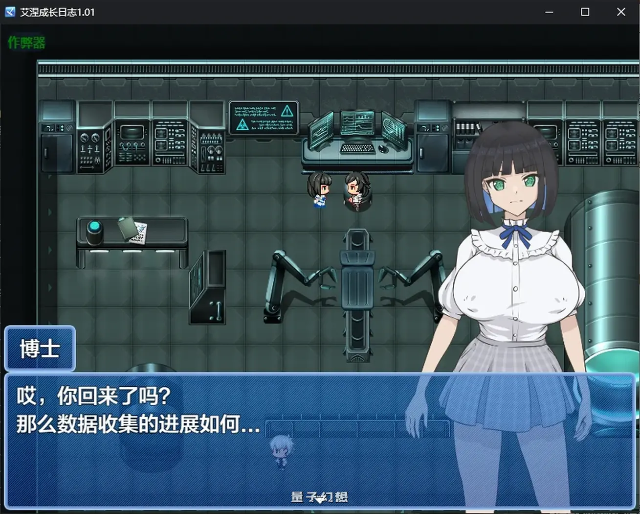 艾涅成长日志1.01 AI汉化版(日系RPG/AI汉化/2D)2.44G 手机游戏 第1张